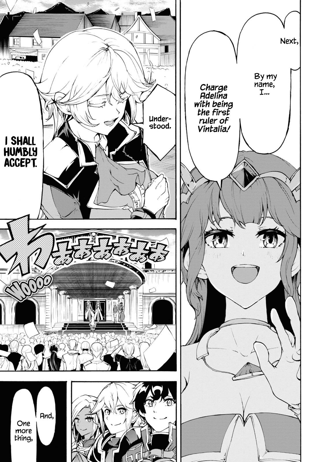 Page 7 of Chapter 42