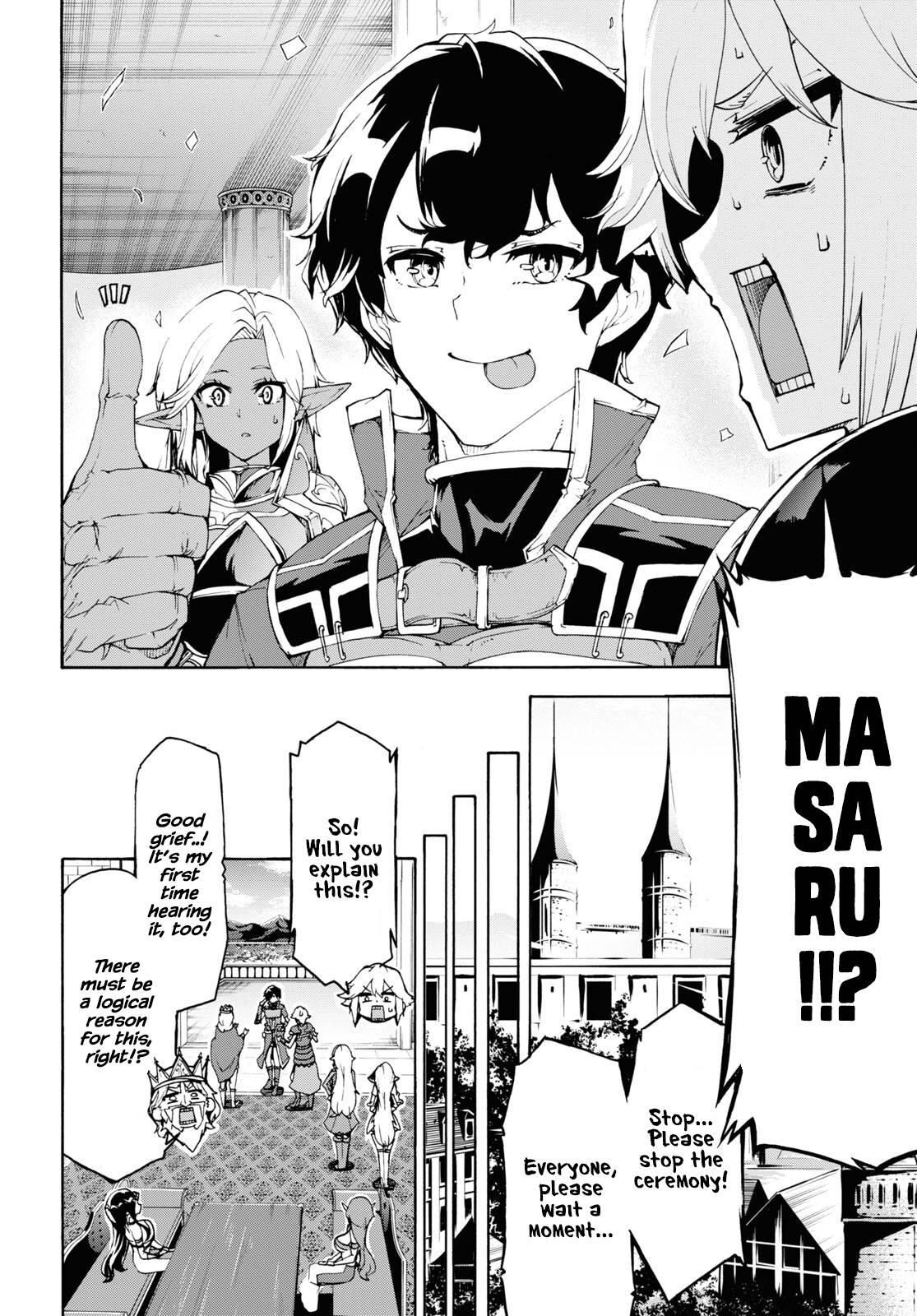 Page 10 of Chapter 42