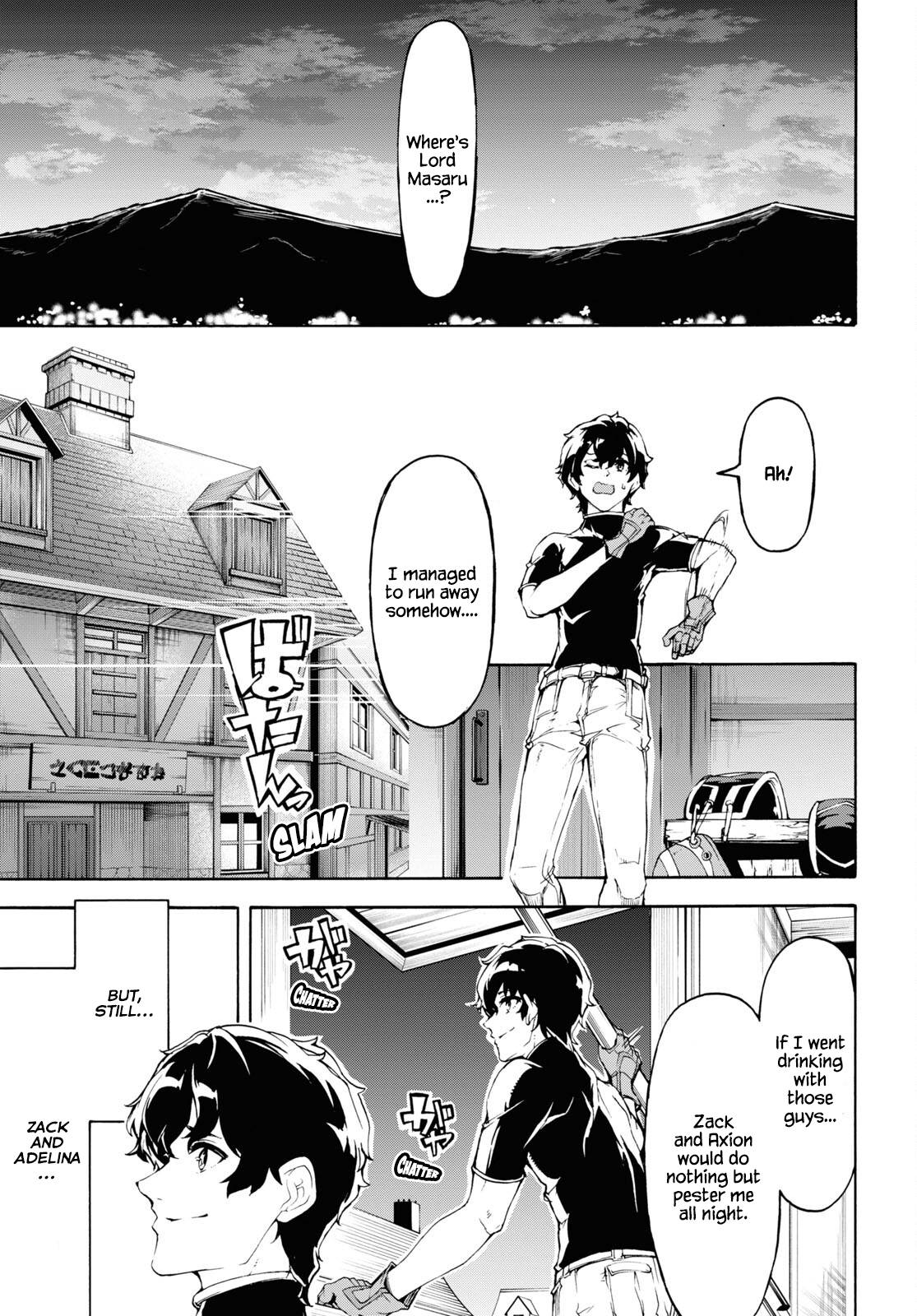 Page 17 of Chapter 42