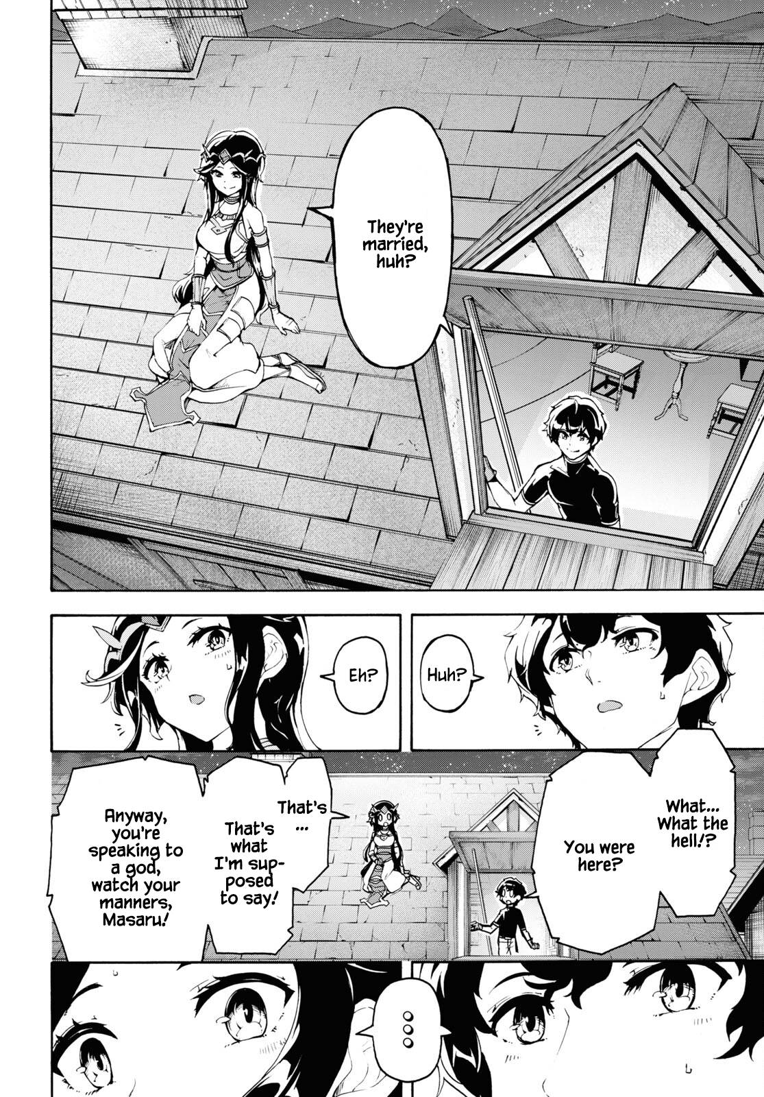 Page 18 of Chapter 42
