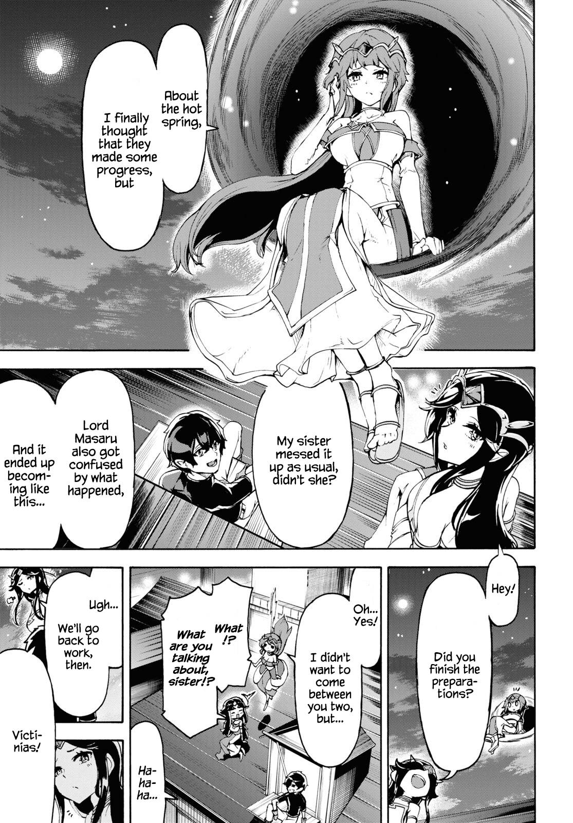 Page 23 of Chapter 42