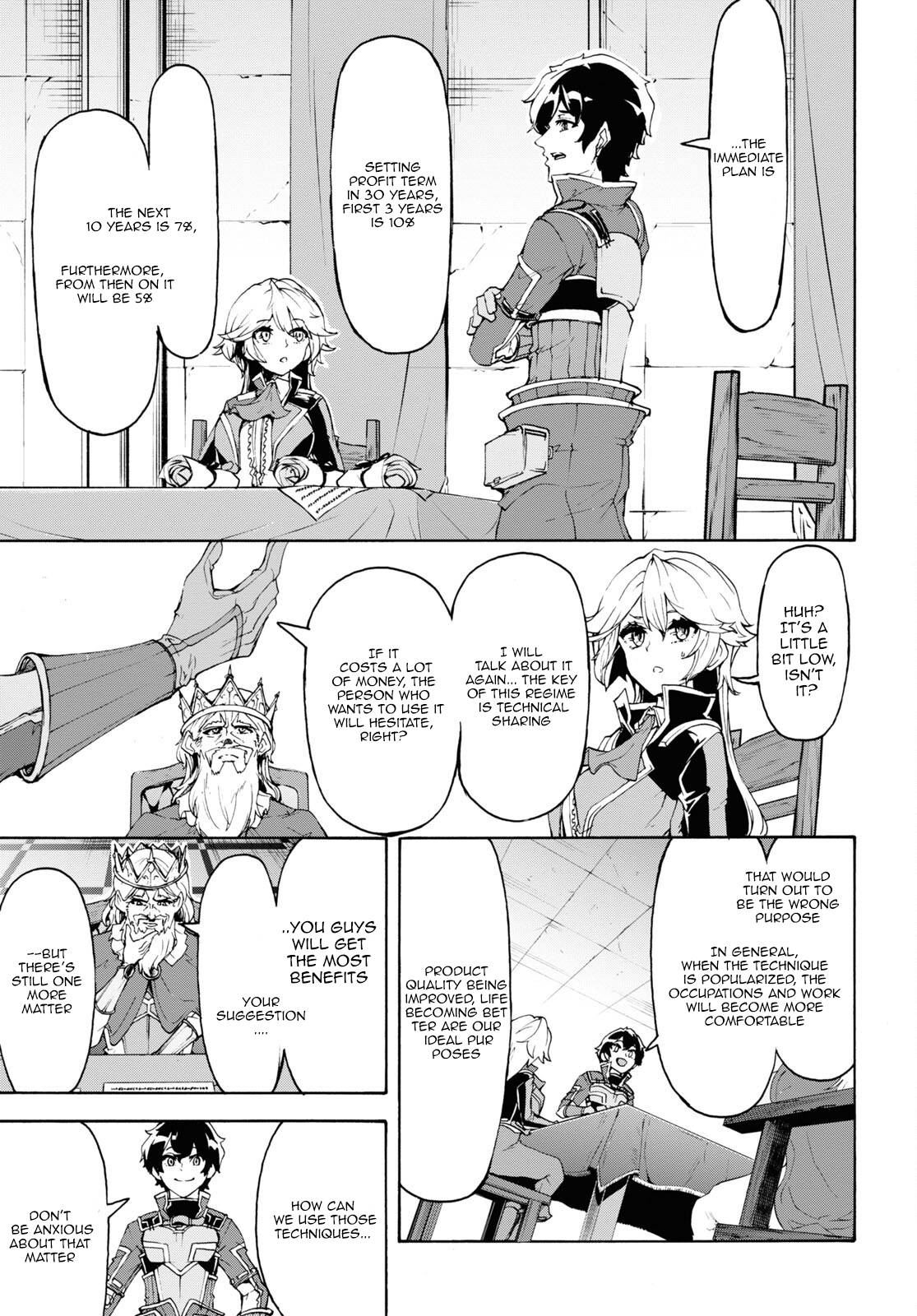Page 11 of Chapter 43