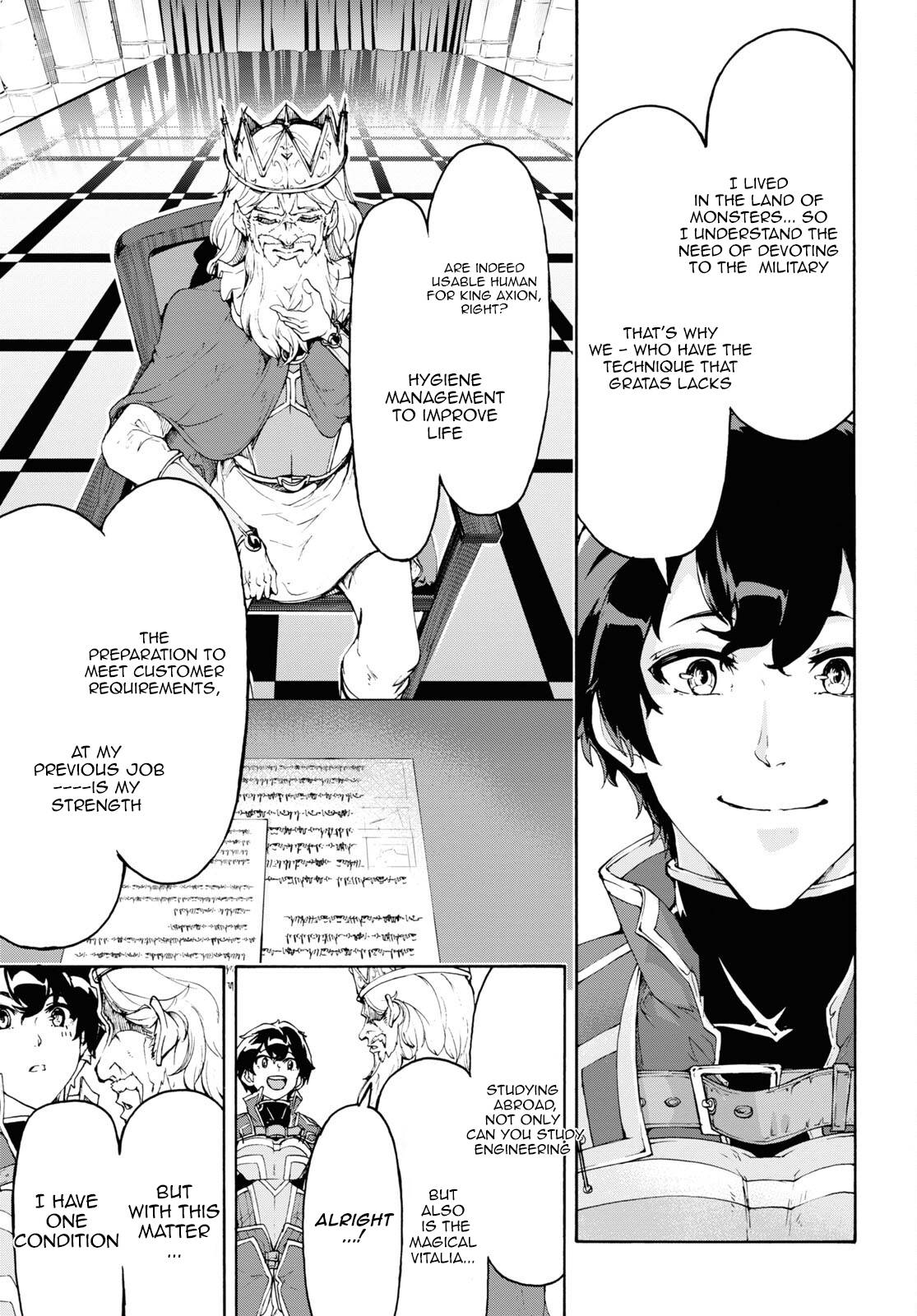 Page 15 of Chapter 43