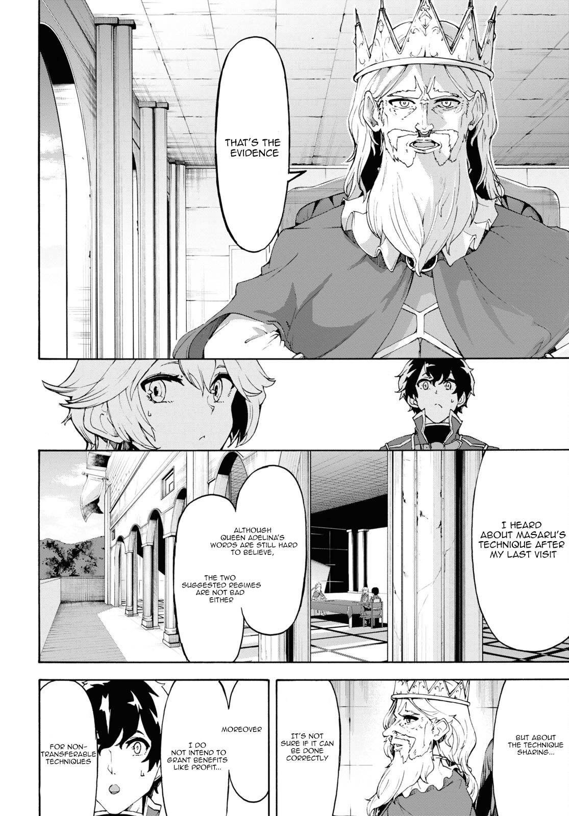 Page 16 of Chapter 43