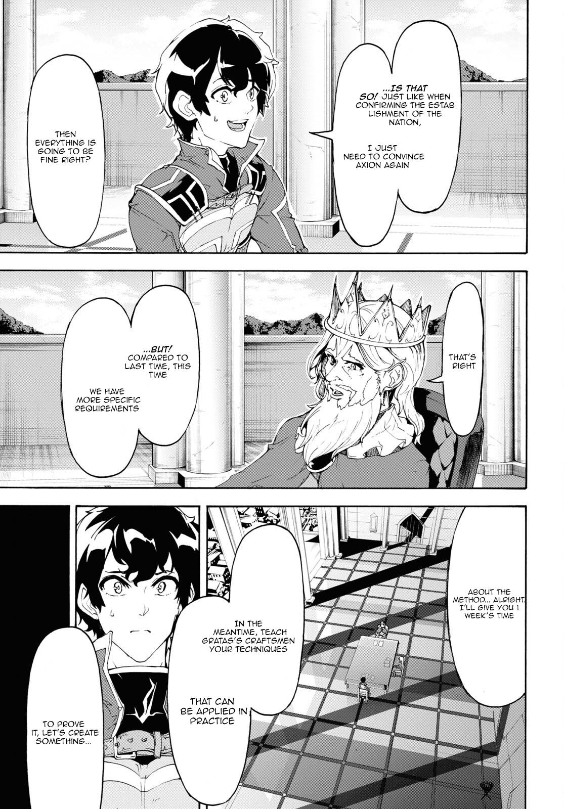 Page 17 of Chapter 43