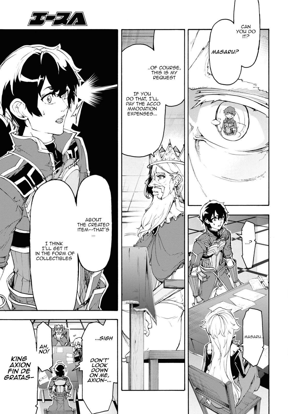 Page 19 of Chapter 43