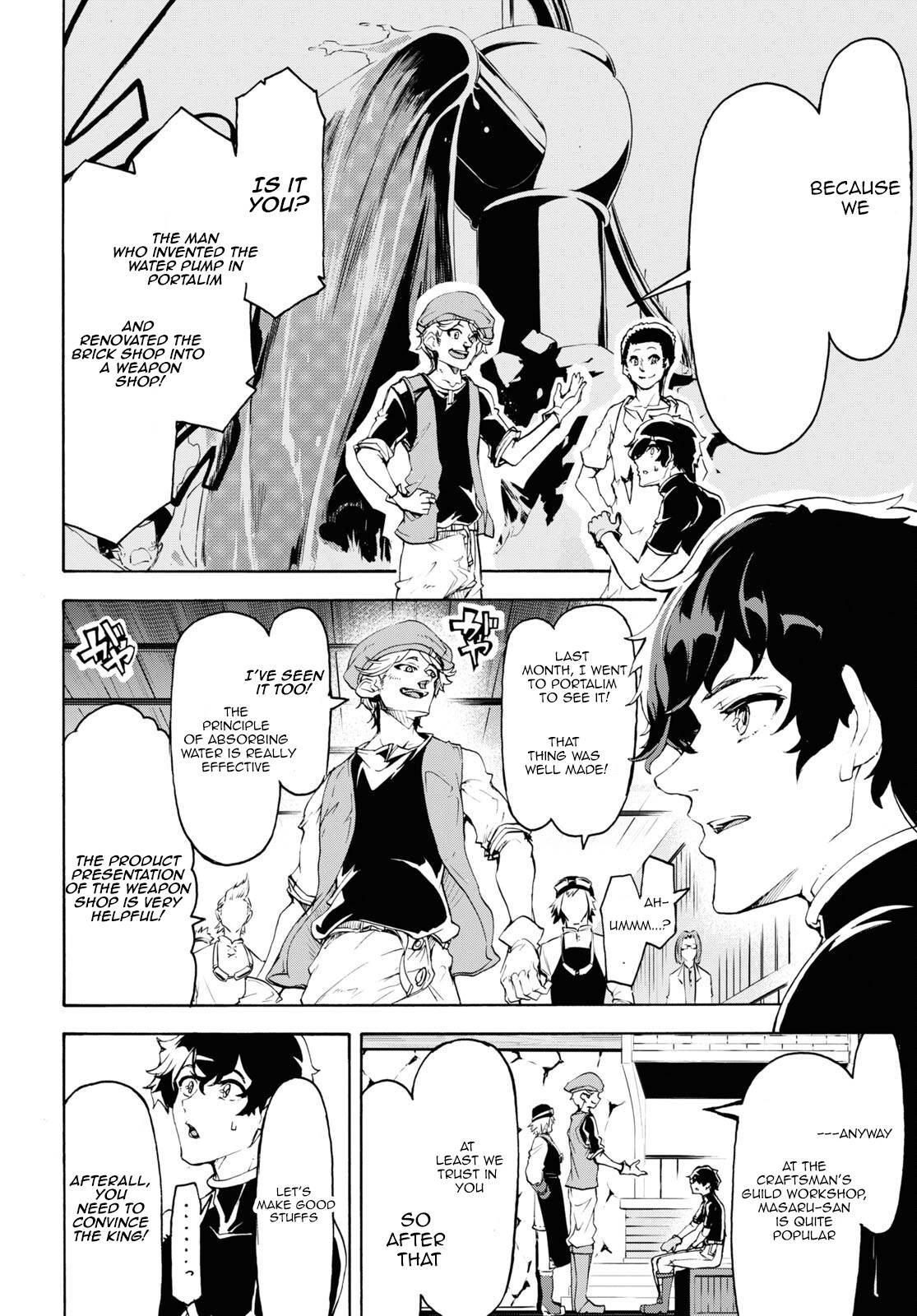 Page 22 of Chapter 43