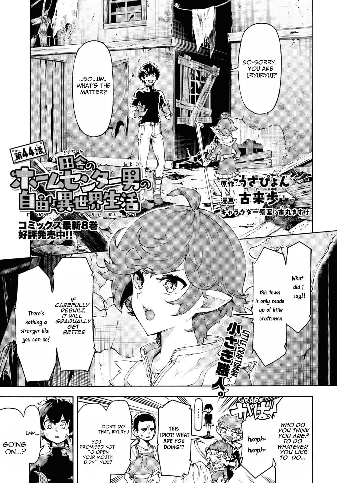 Page 1 of Chapter 44