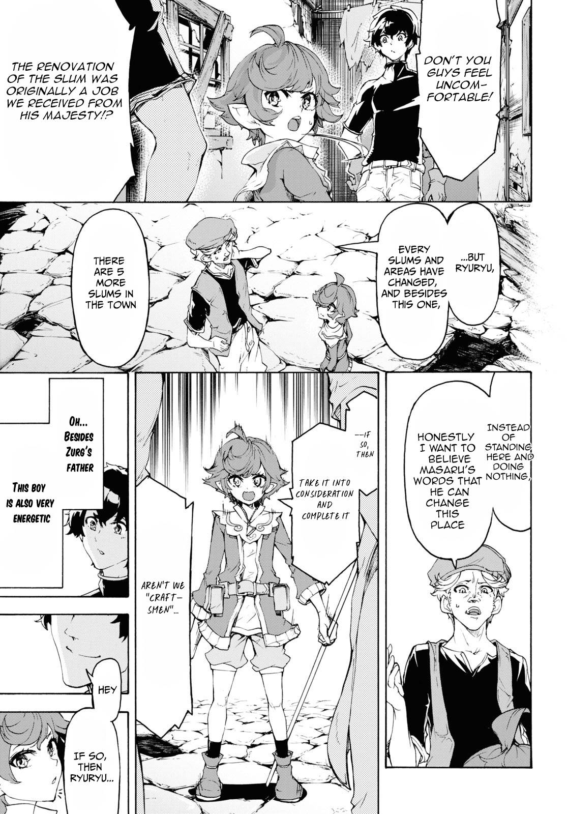 Page 3 of Chapter 44