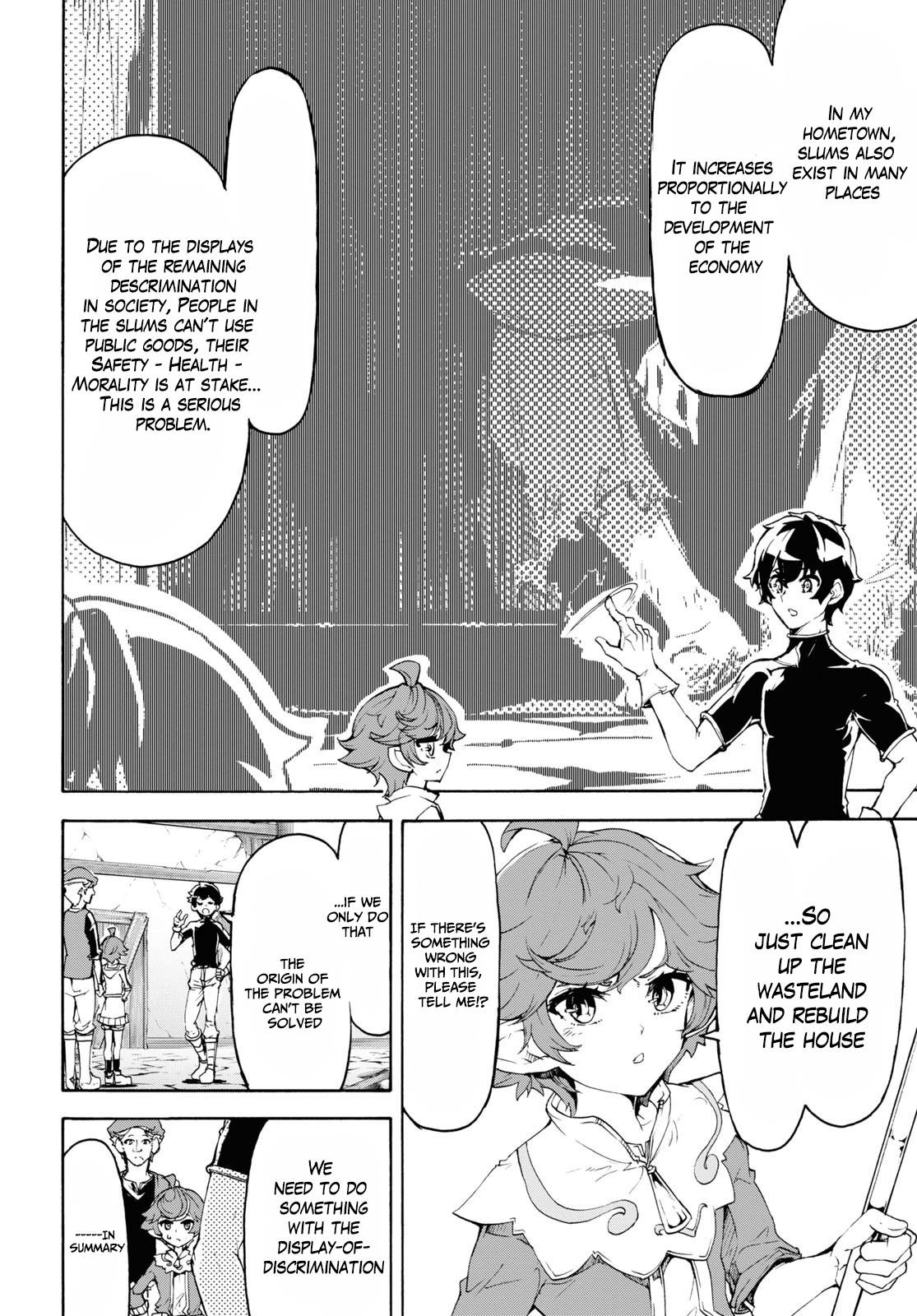 Page 6 of Chapter 44