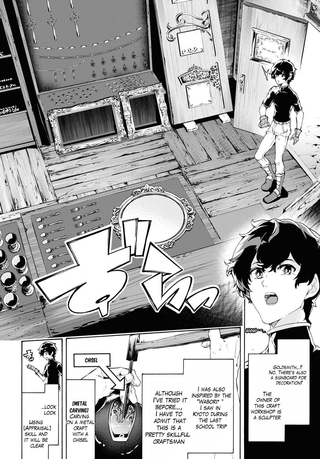 Page 14 of Chapter 44