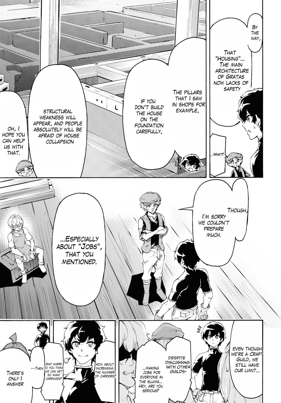 Page 29 of Chapter 44