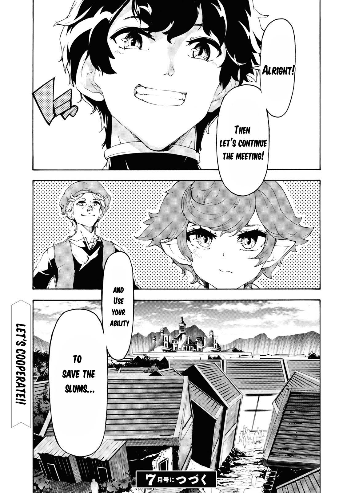 Page 31 of Chapter 44