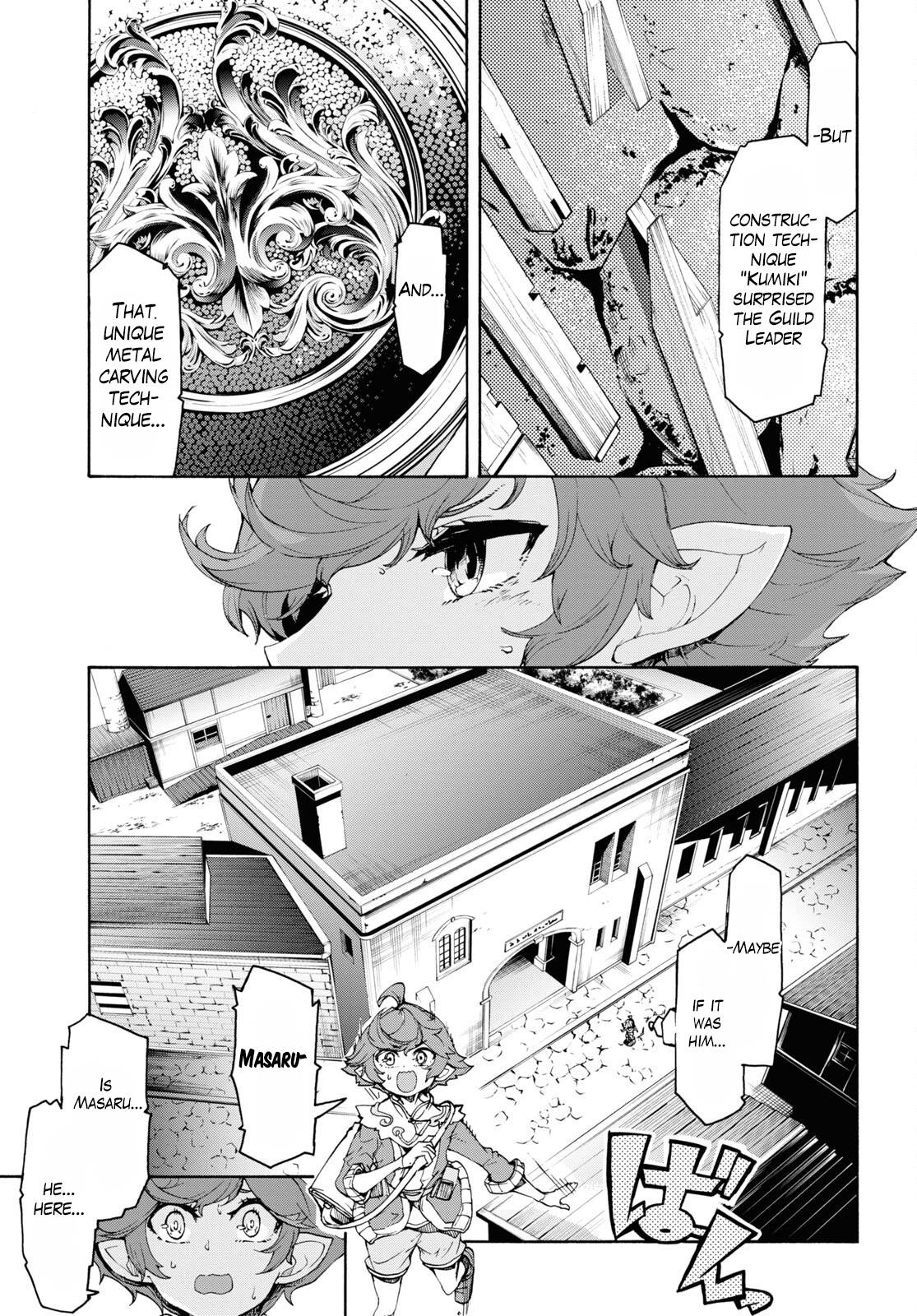 Page 8 of Chapter 45