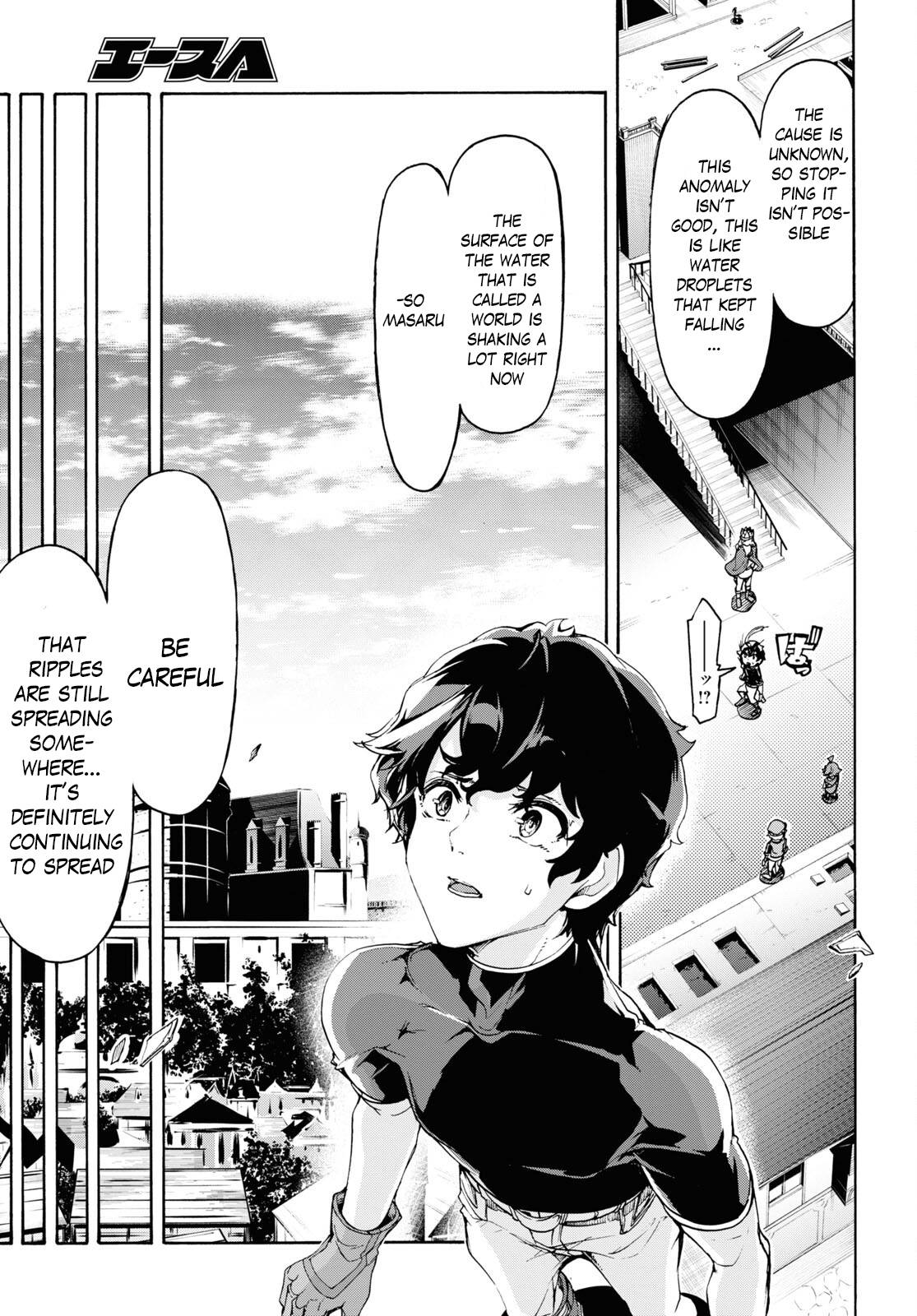 Page 19 of Chapter 46