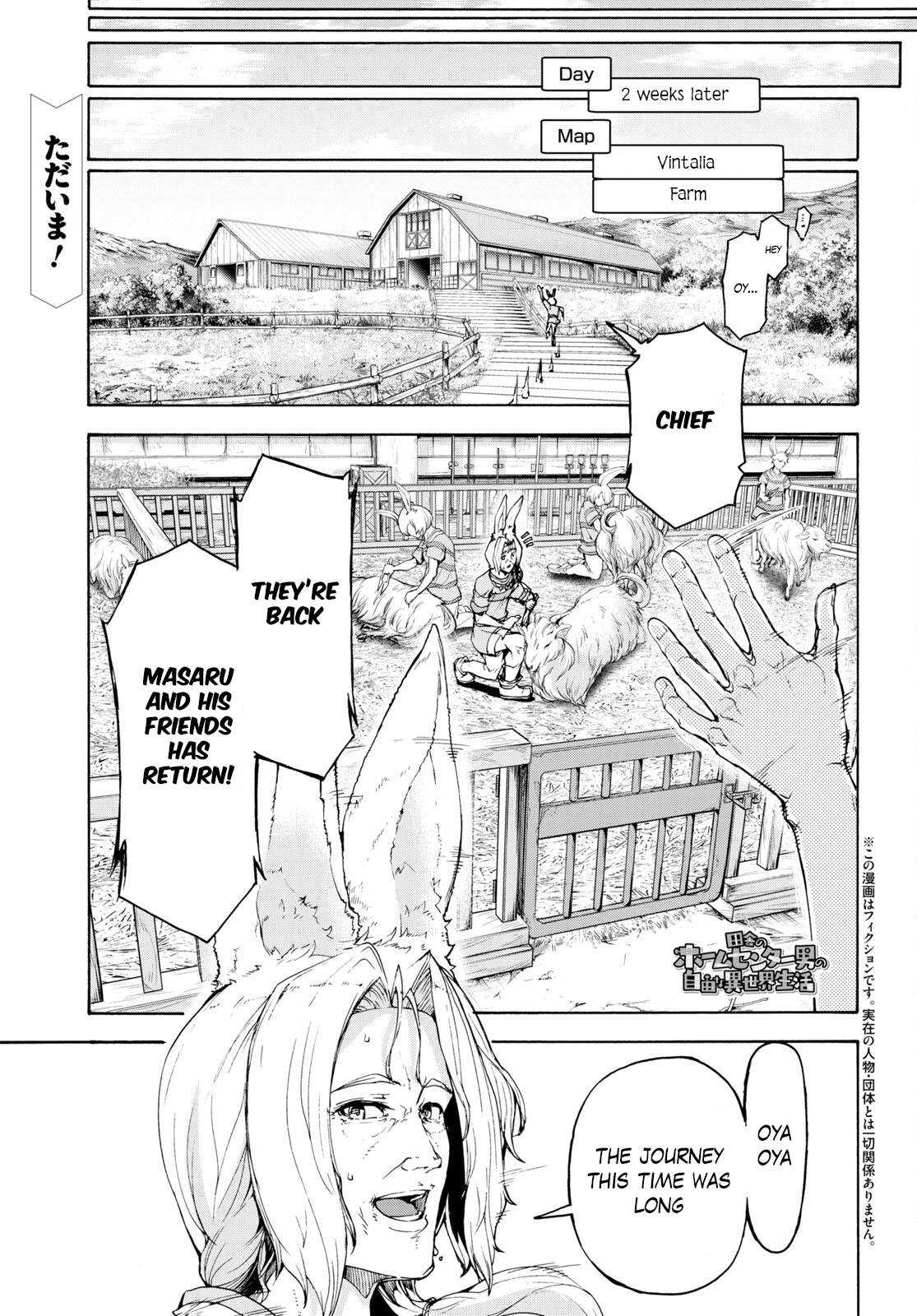 Page 1 of Chapter 47