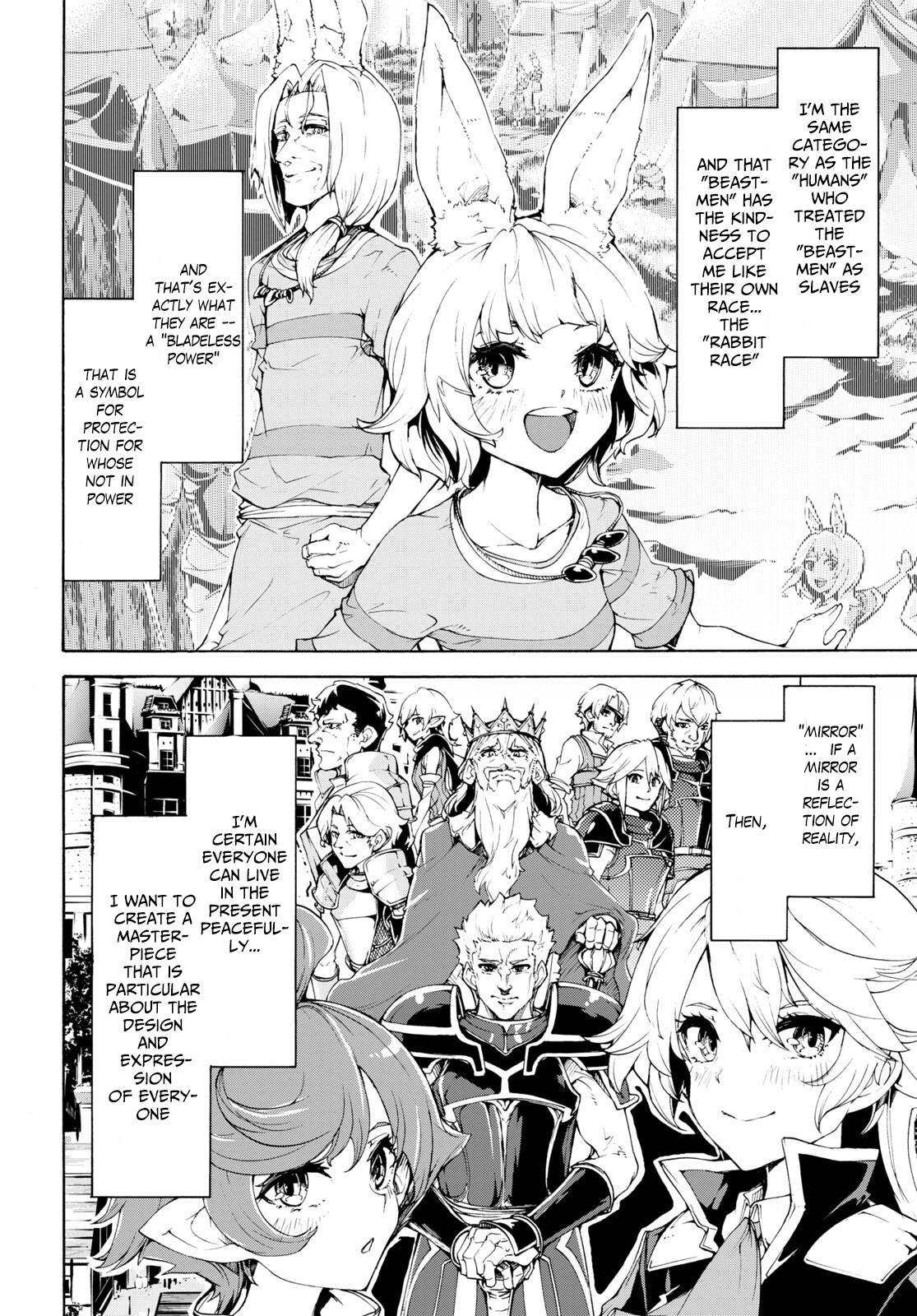 Page 15 of Chapter 47