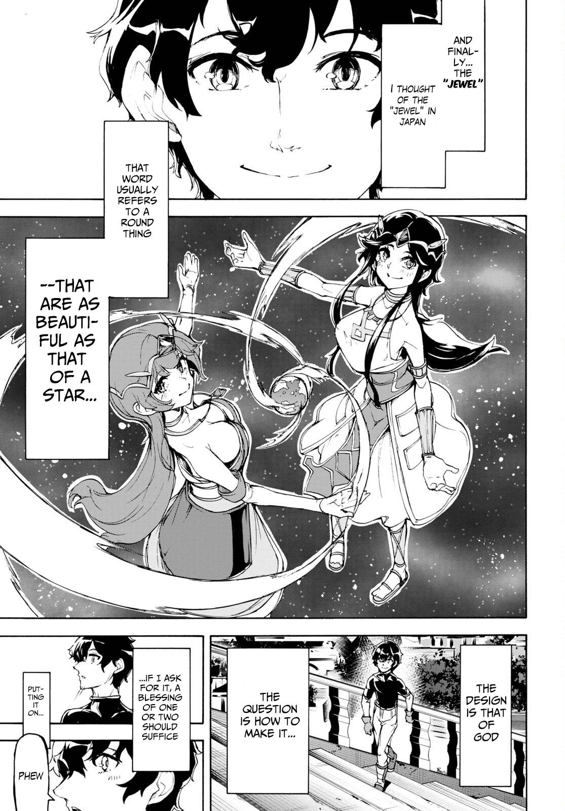 Page 16 of Chapter 47