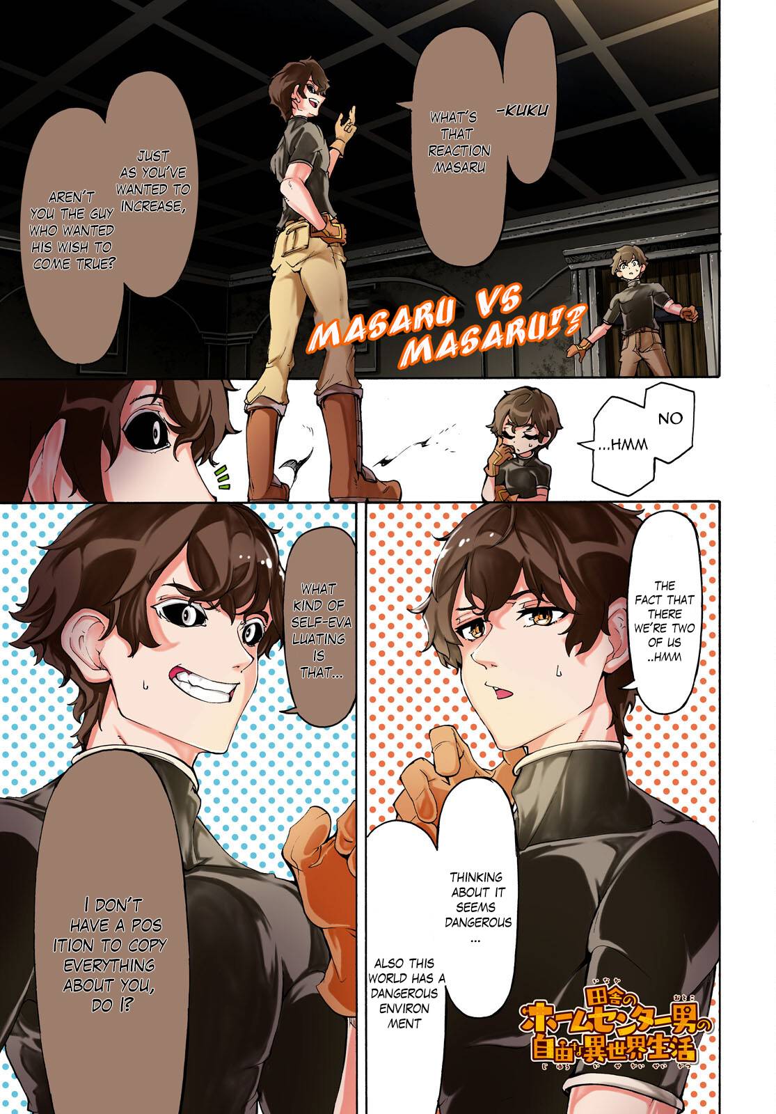 Page 1 of Chapter 48