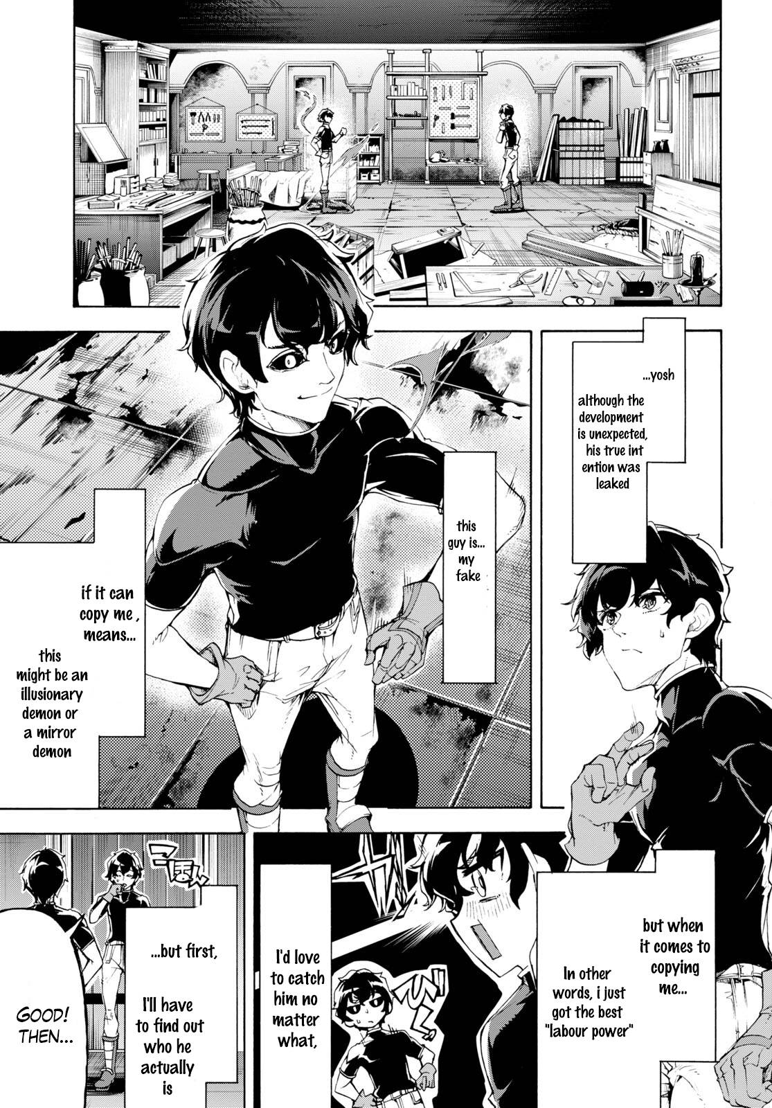 Page 2 of Chapter 48