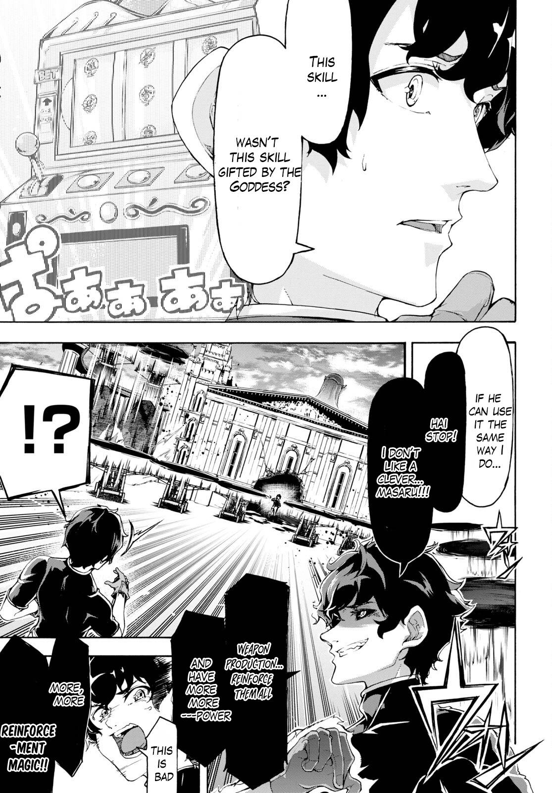 Page 17 of Chapter 48