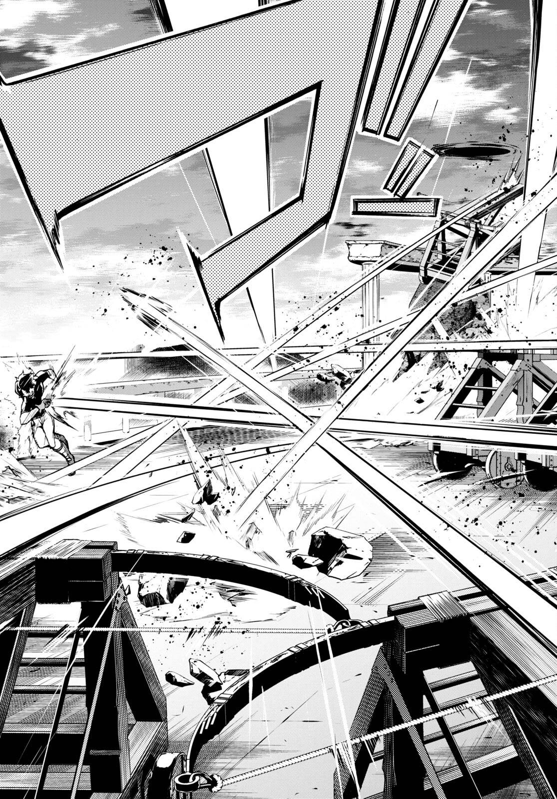 Page 19 of Chapter 48