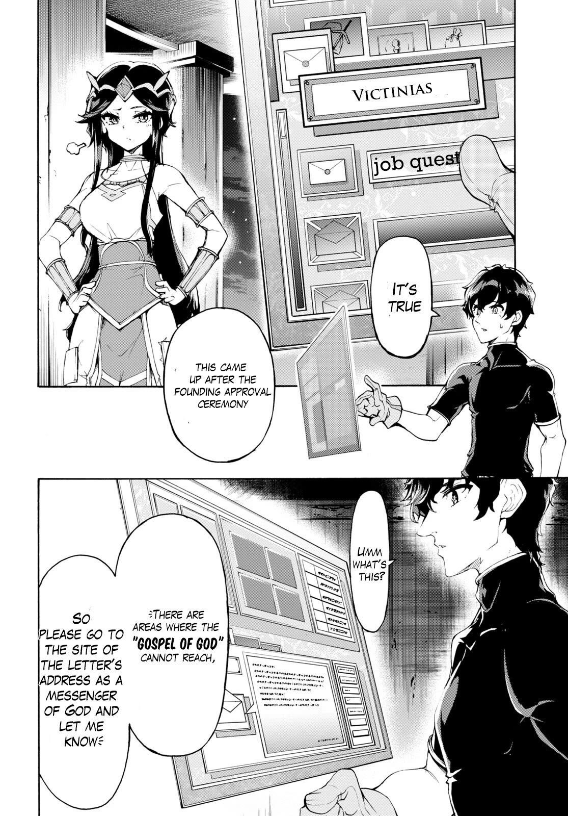 Page 16 of Chapter 50