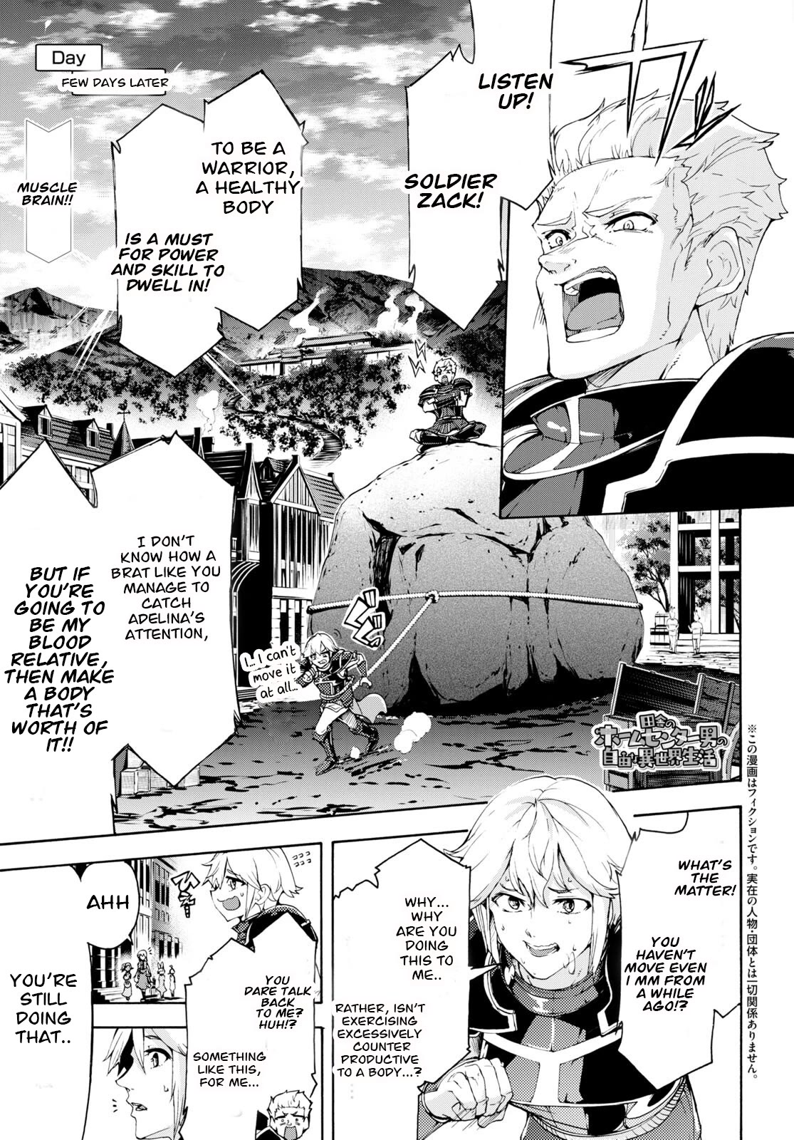 Page 1 of Chapter 51