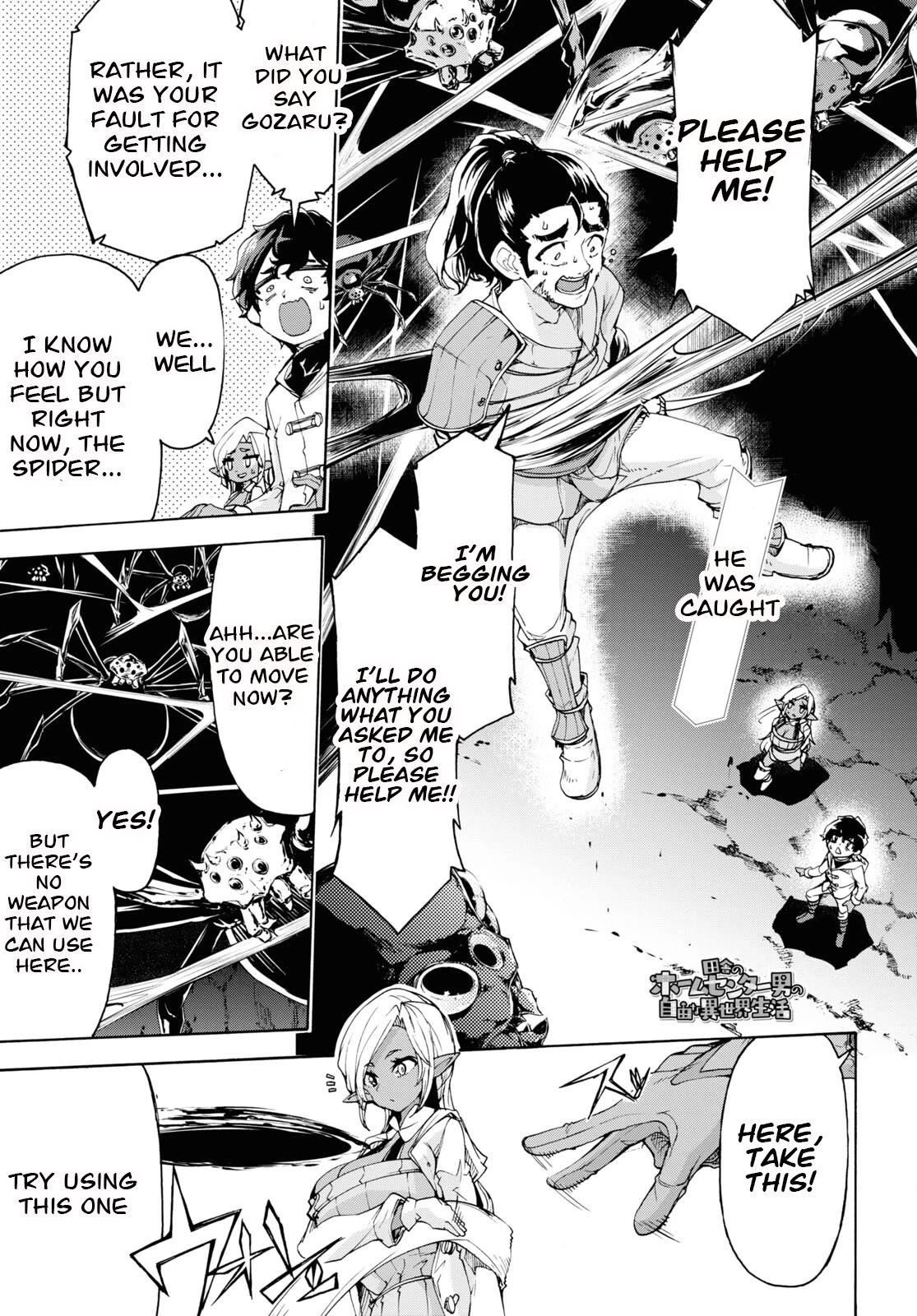 Page 1 of Chapter 52