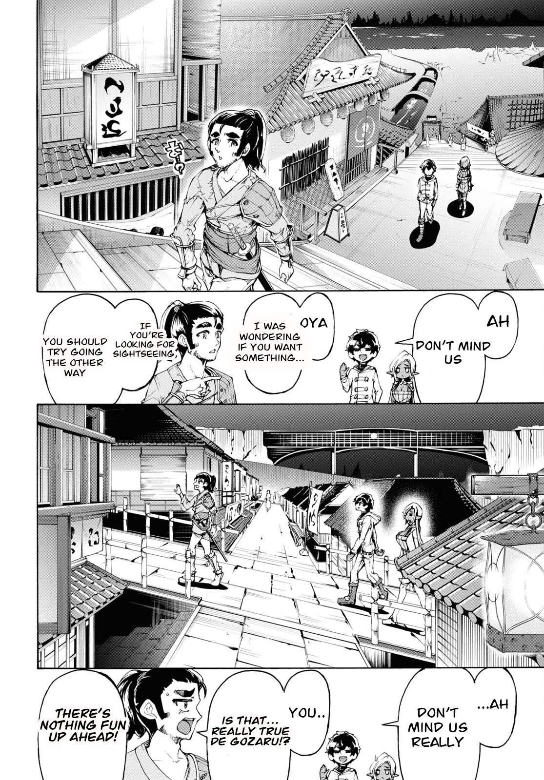 Page 12 of Chapter 53