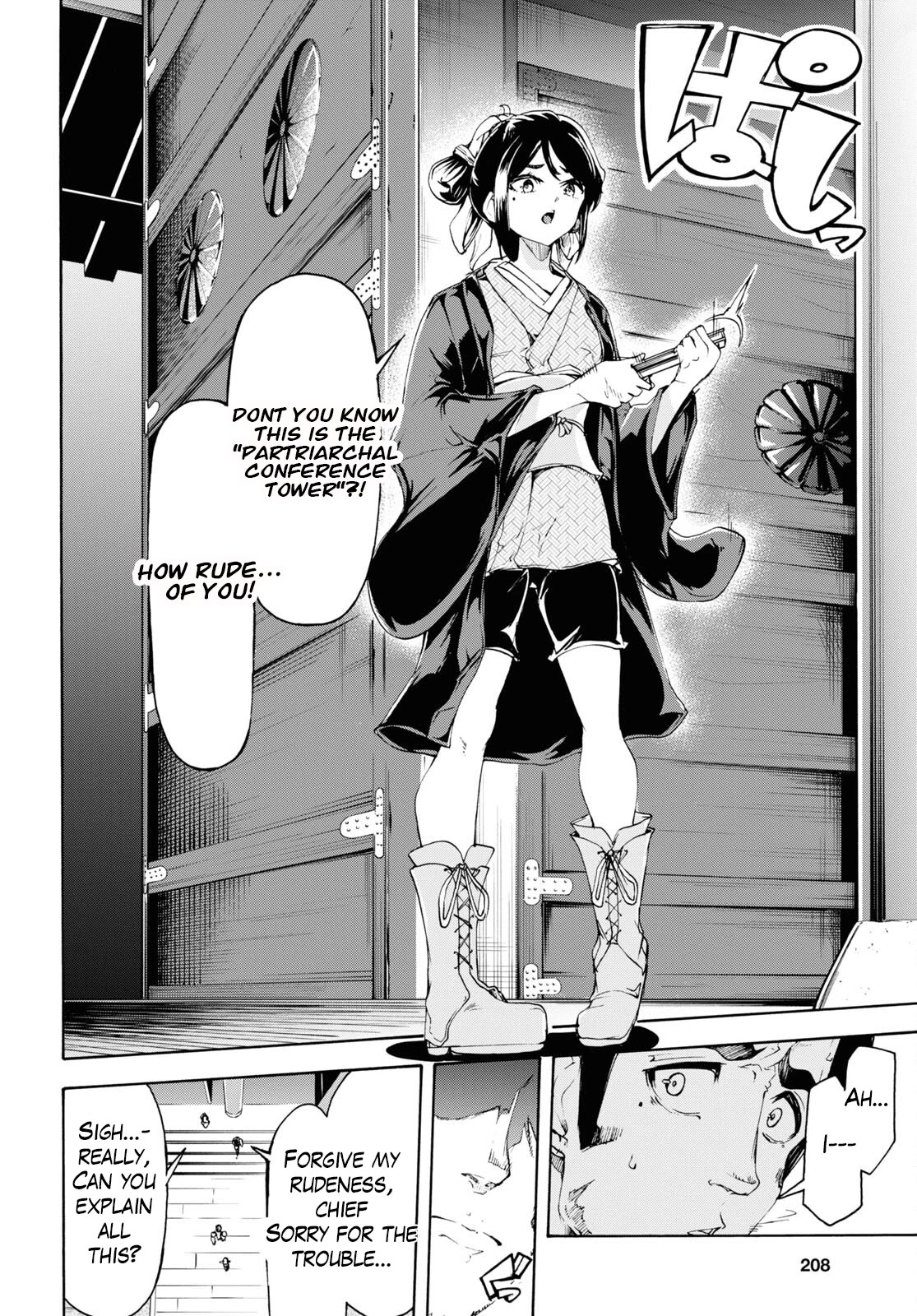 Page 16 of Chapter 53