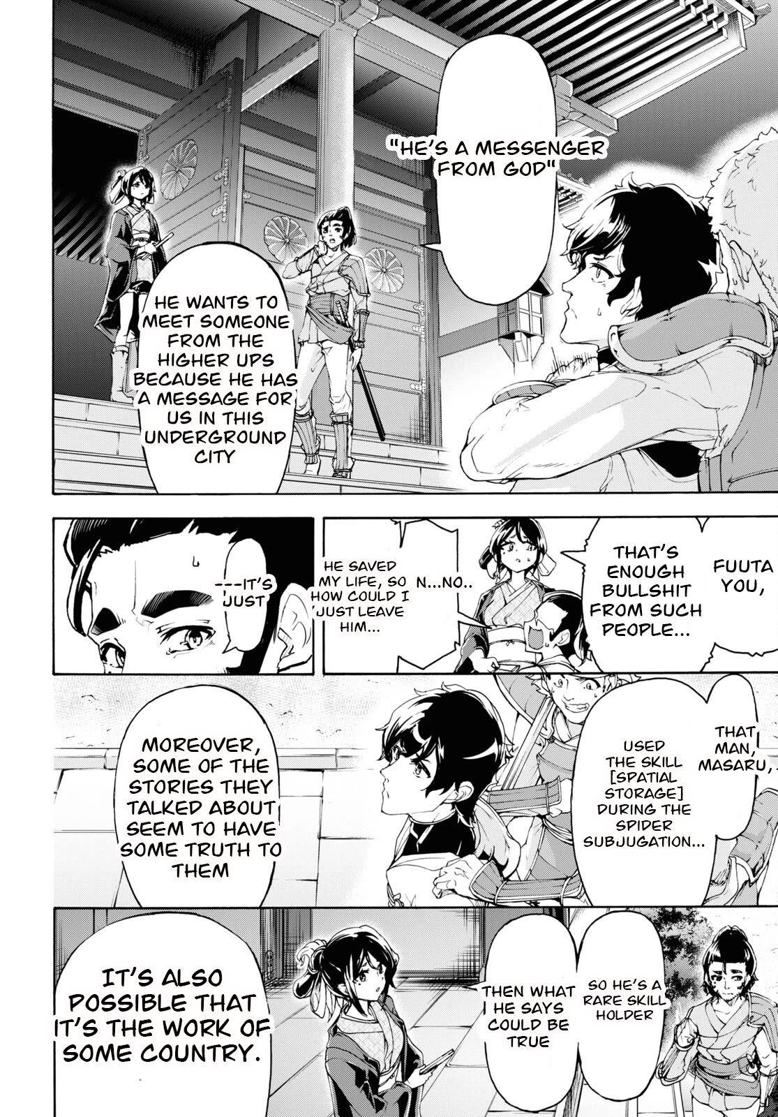 Page 18 of Chapter 53
