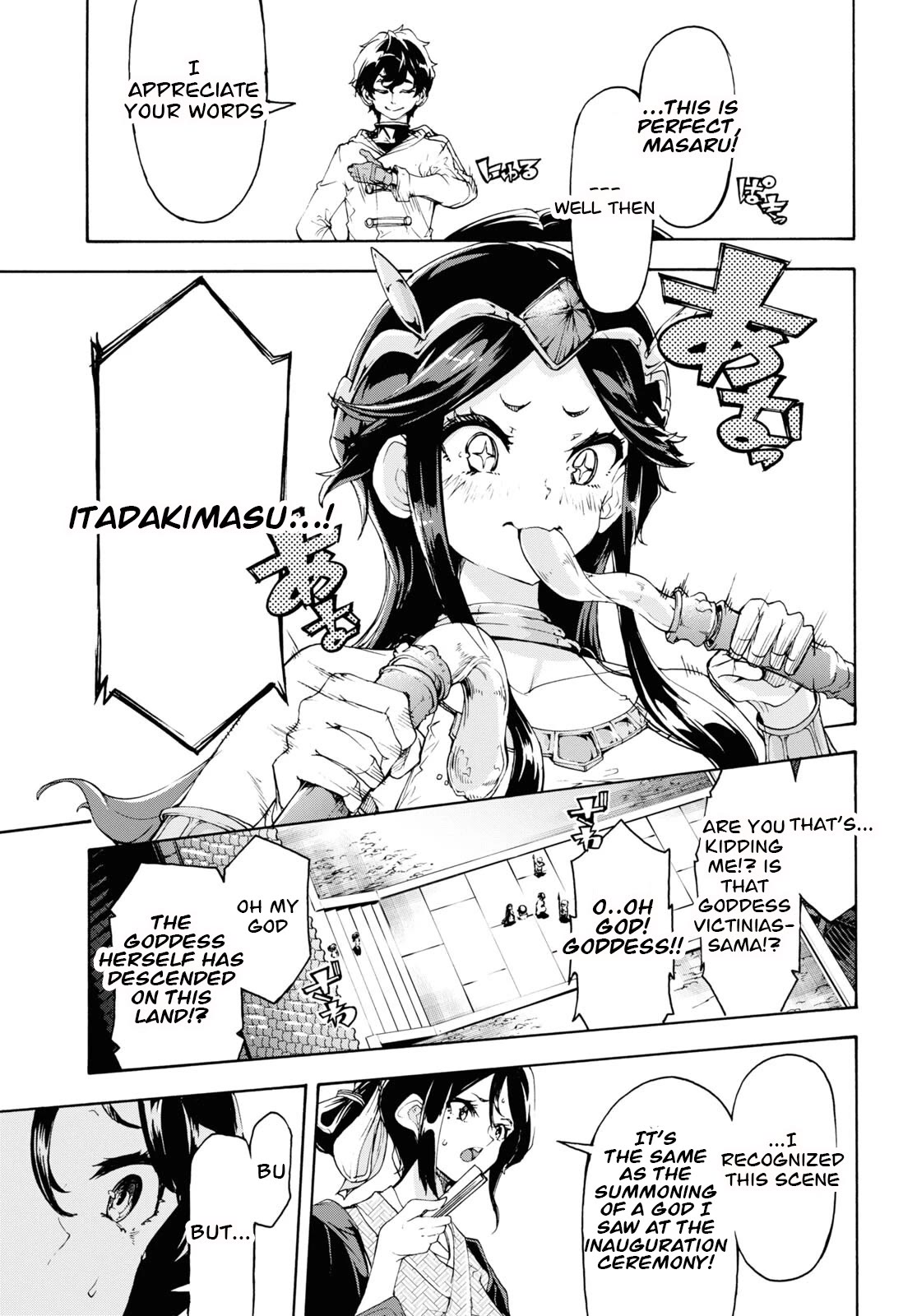 Page 23 of Chapter 53