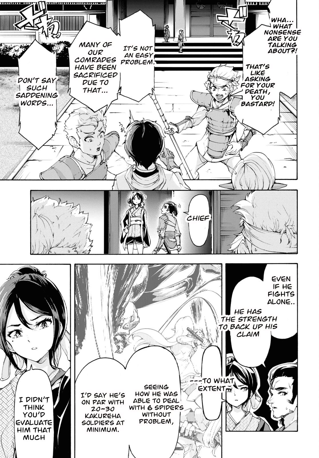 Page 27 of Chapter 53