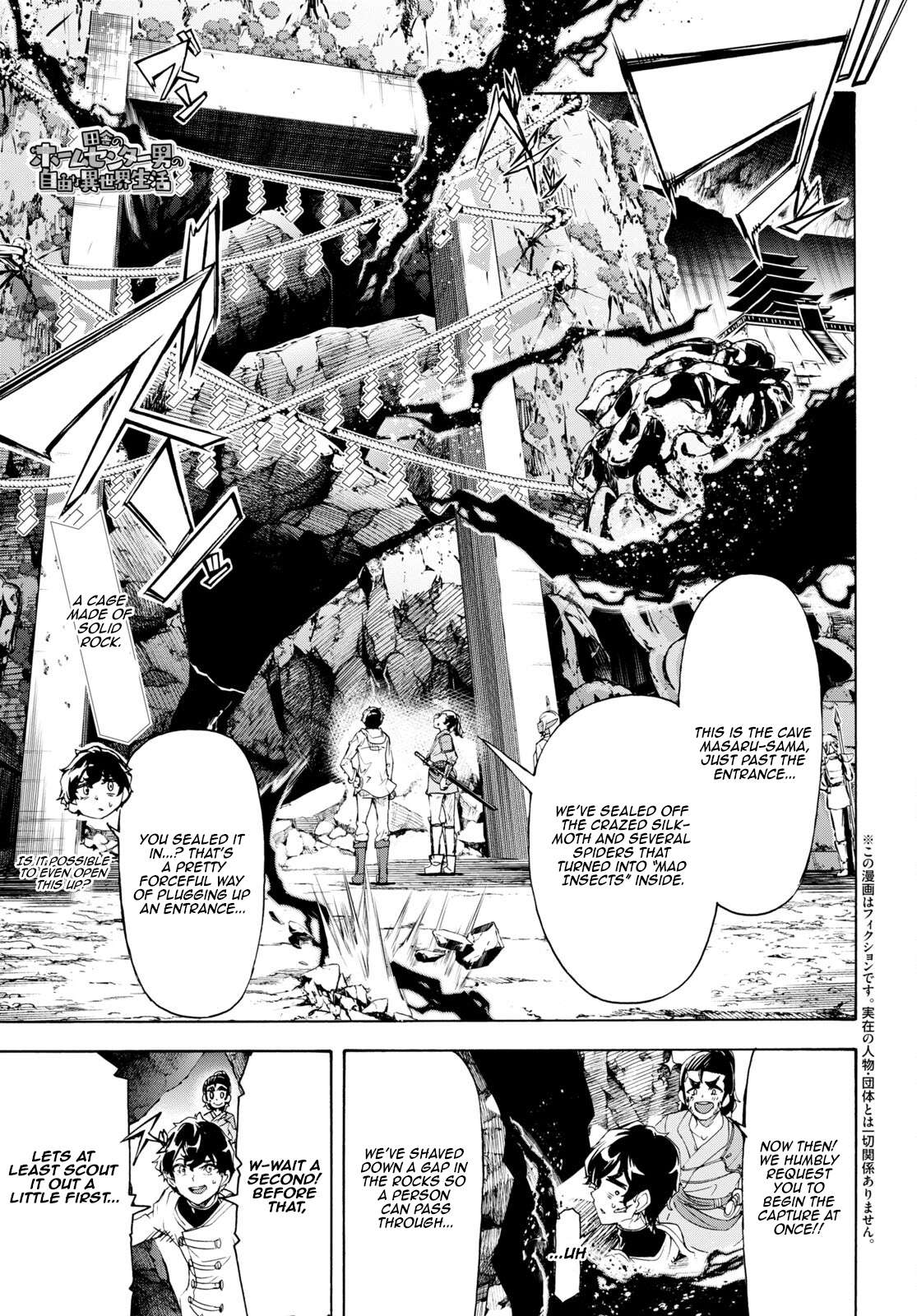 Page 1 of Chapter 55