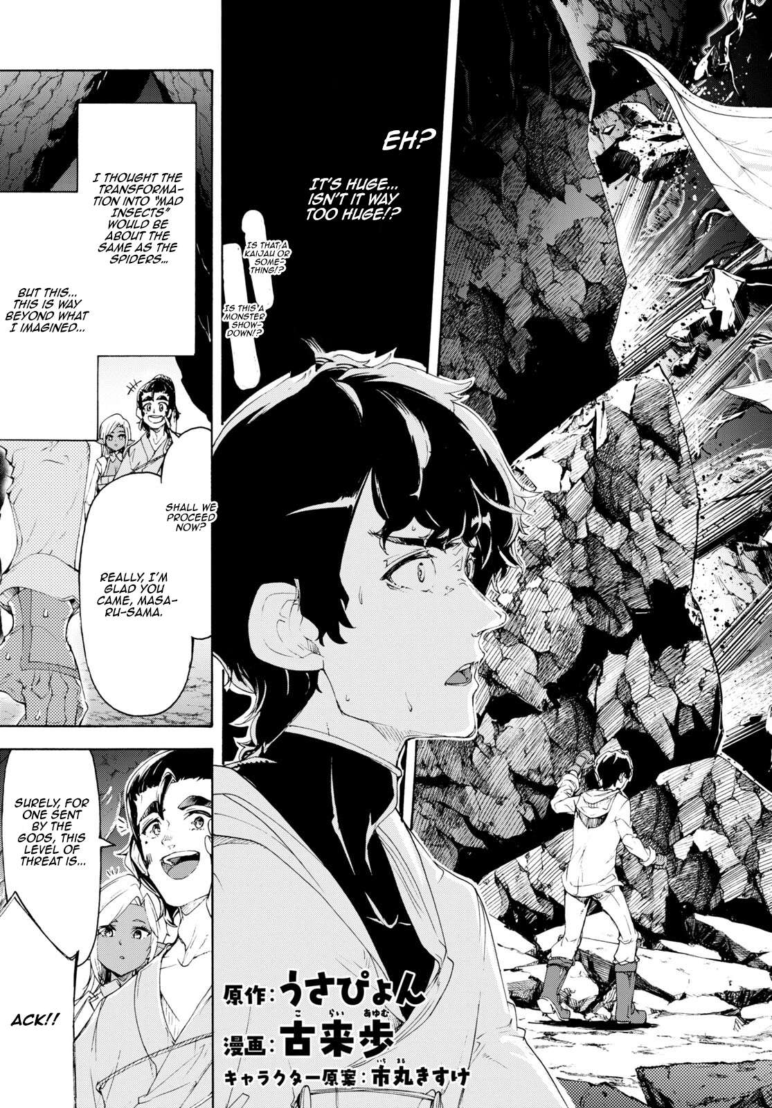 Page 3 of Chapter 55