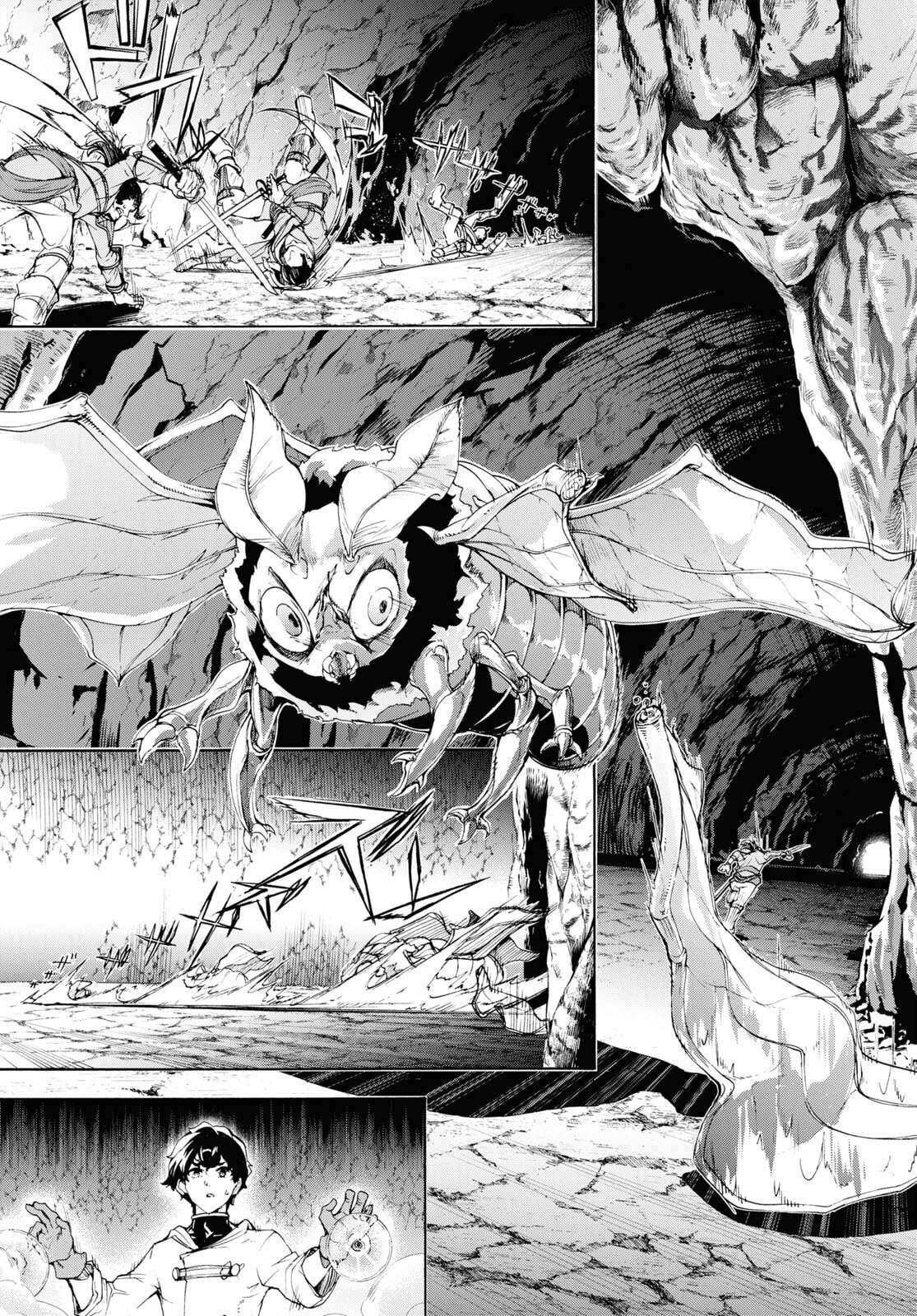 Page 17 of Chapter 56