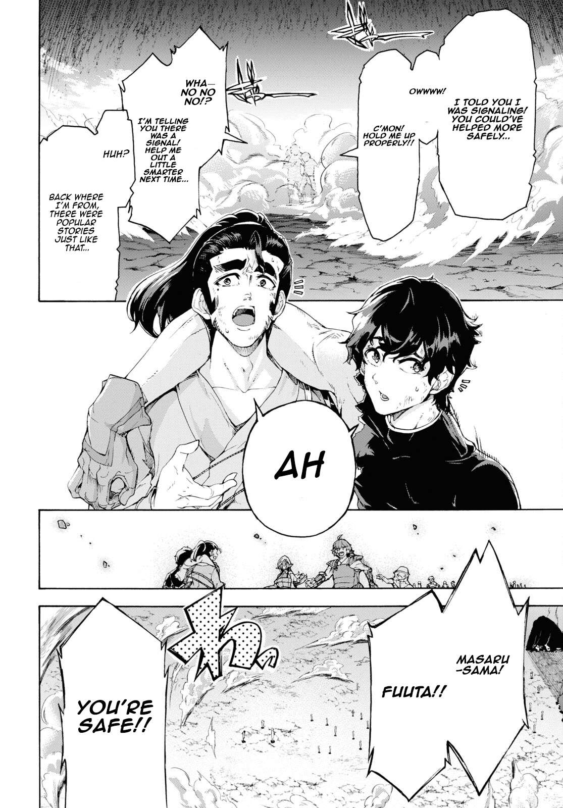 Page 18 of Chapter 57