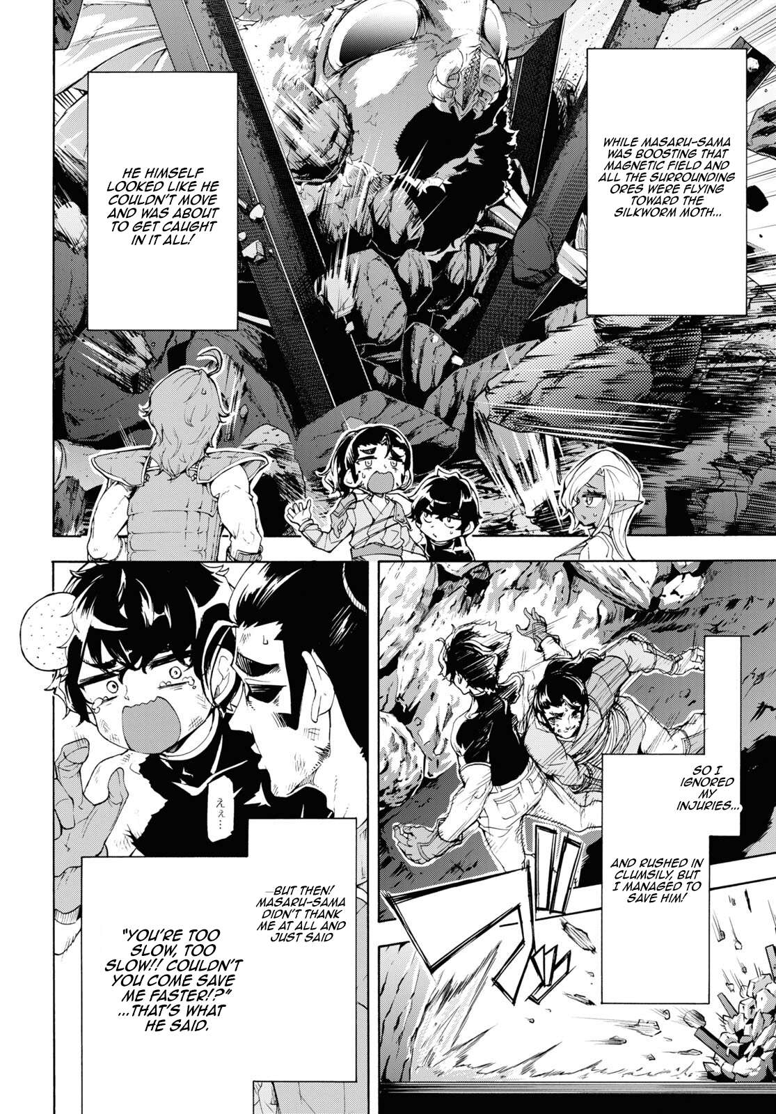 Page 20 of Chapter 57