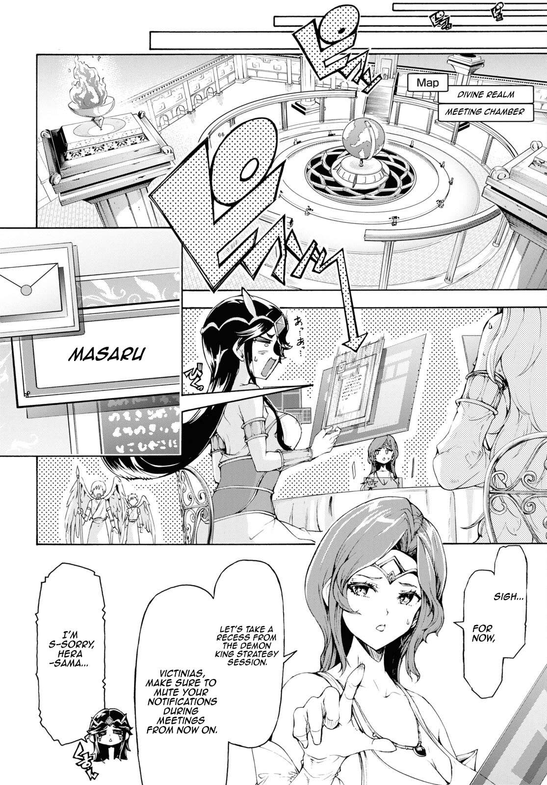 Page 26 of Chapter 57