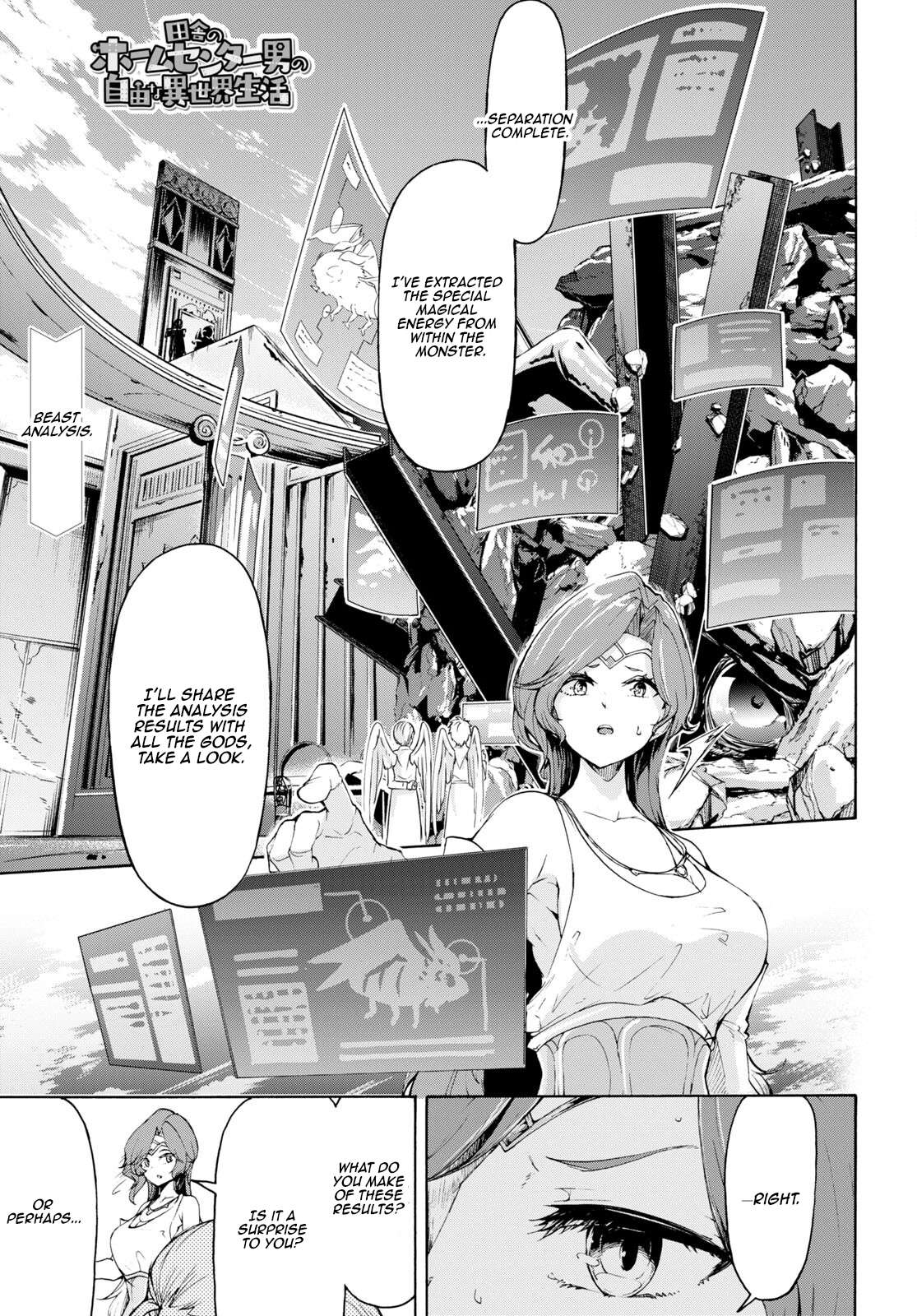 Page 1 of Chapter 58