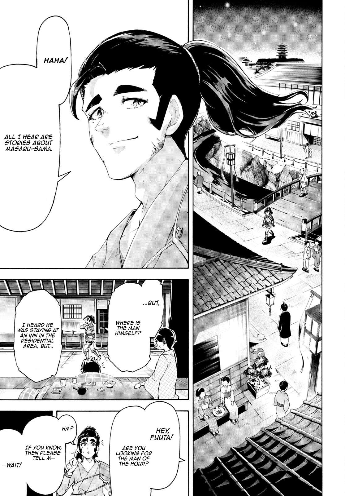 Page 7 of Chapter 58