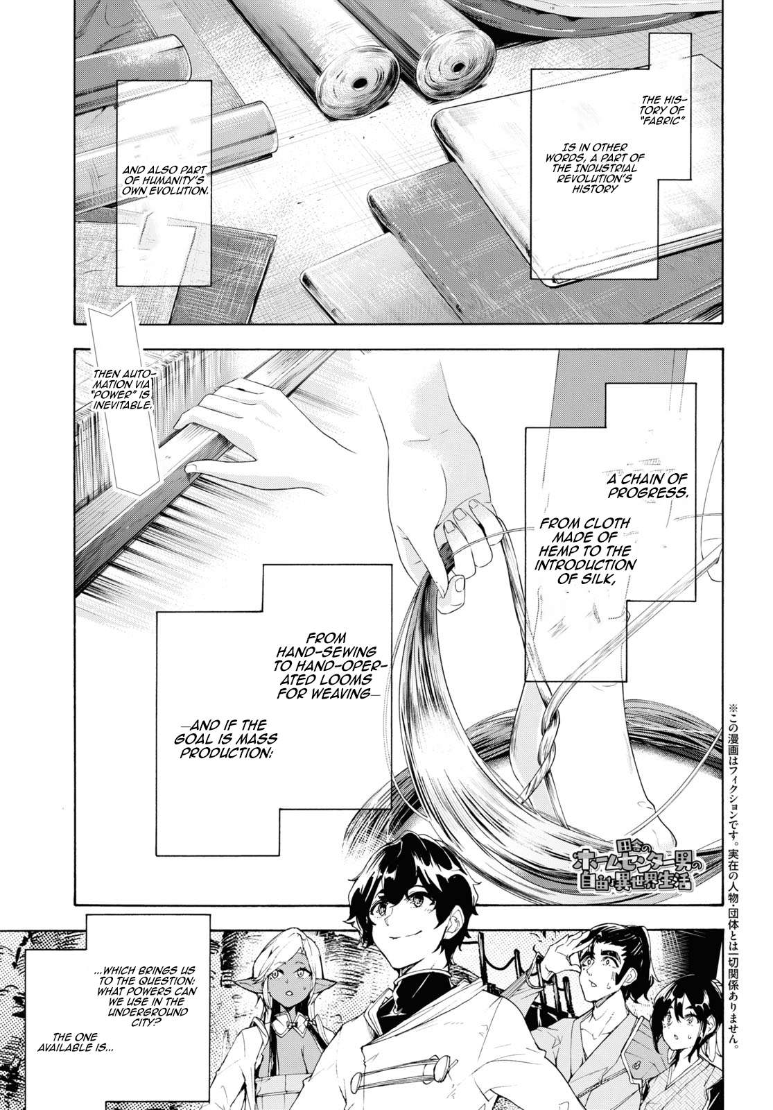 Page 1 of Chapter 59
