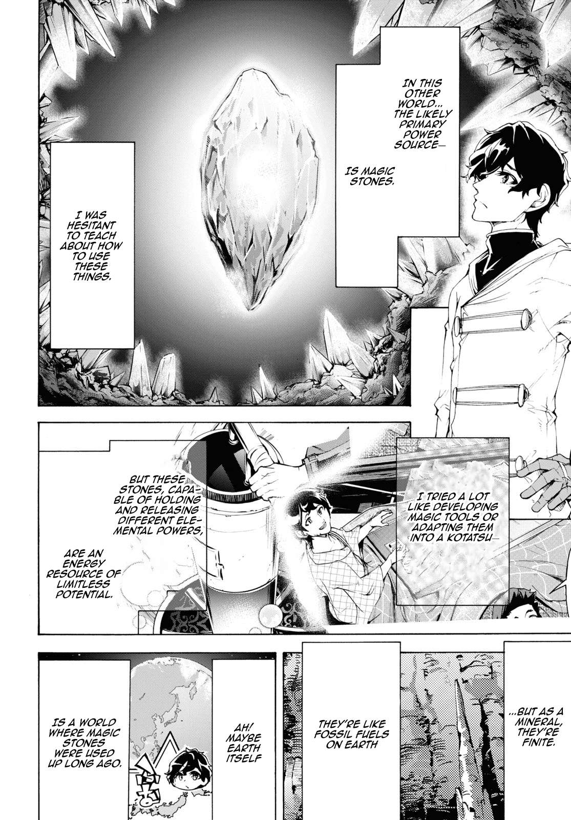 Page 6 of Chapter 59