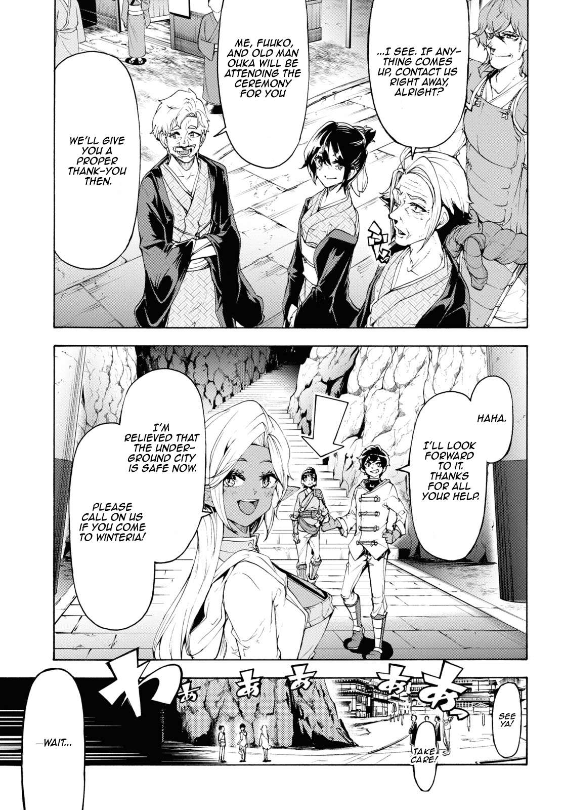 Page 15 of Chapter 59