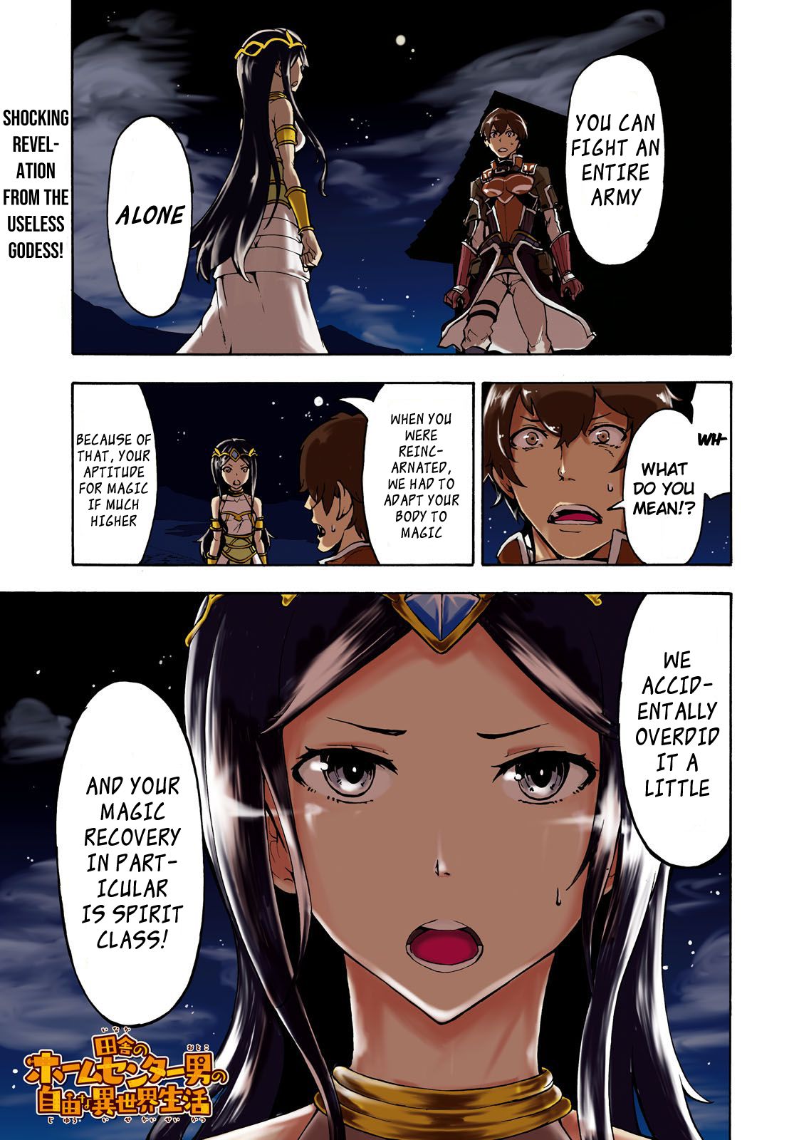 Page 1 of Chapter 6