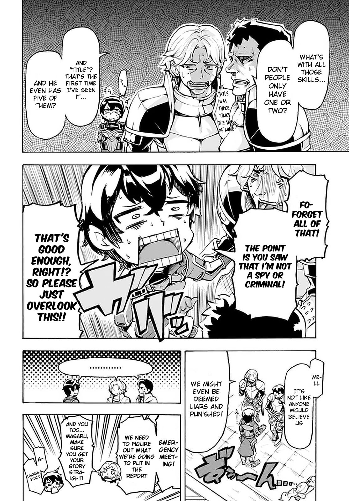 Page 17 of Chapter 6