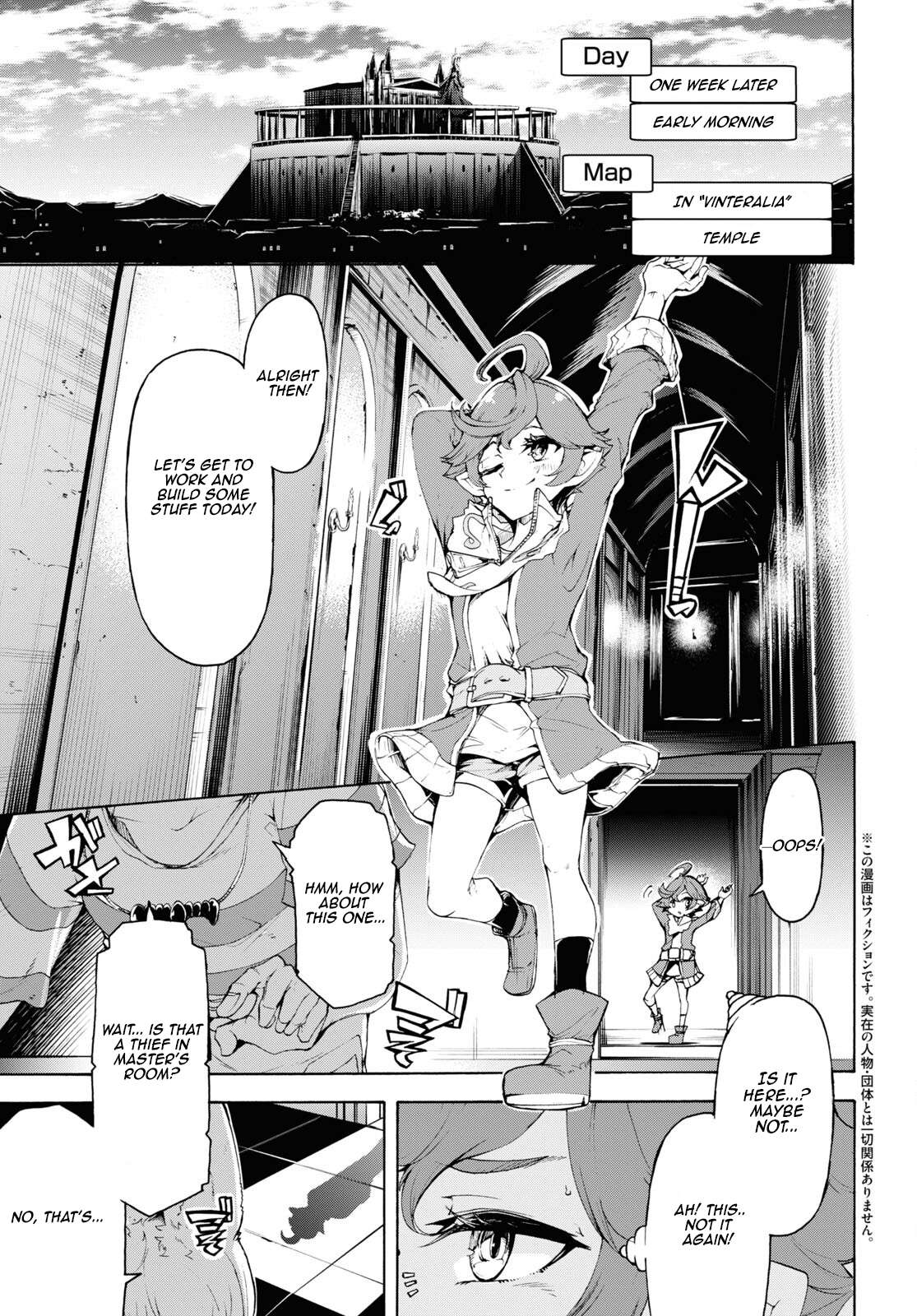 Page 4 of Chapter 60
