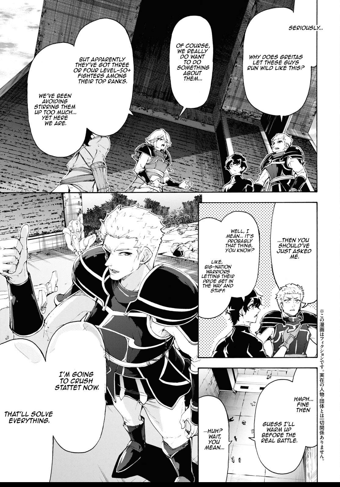 Page 3 of Chapter 62