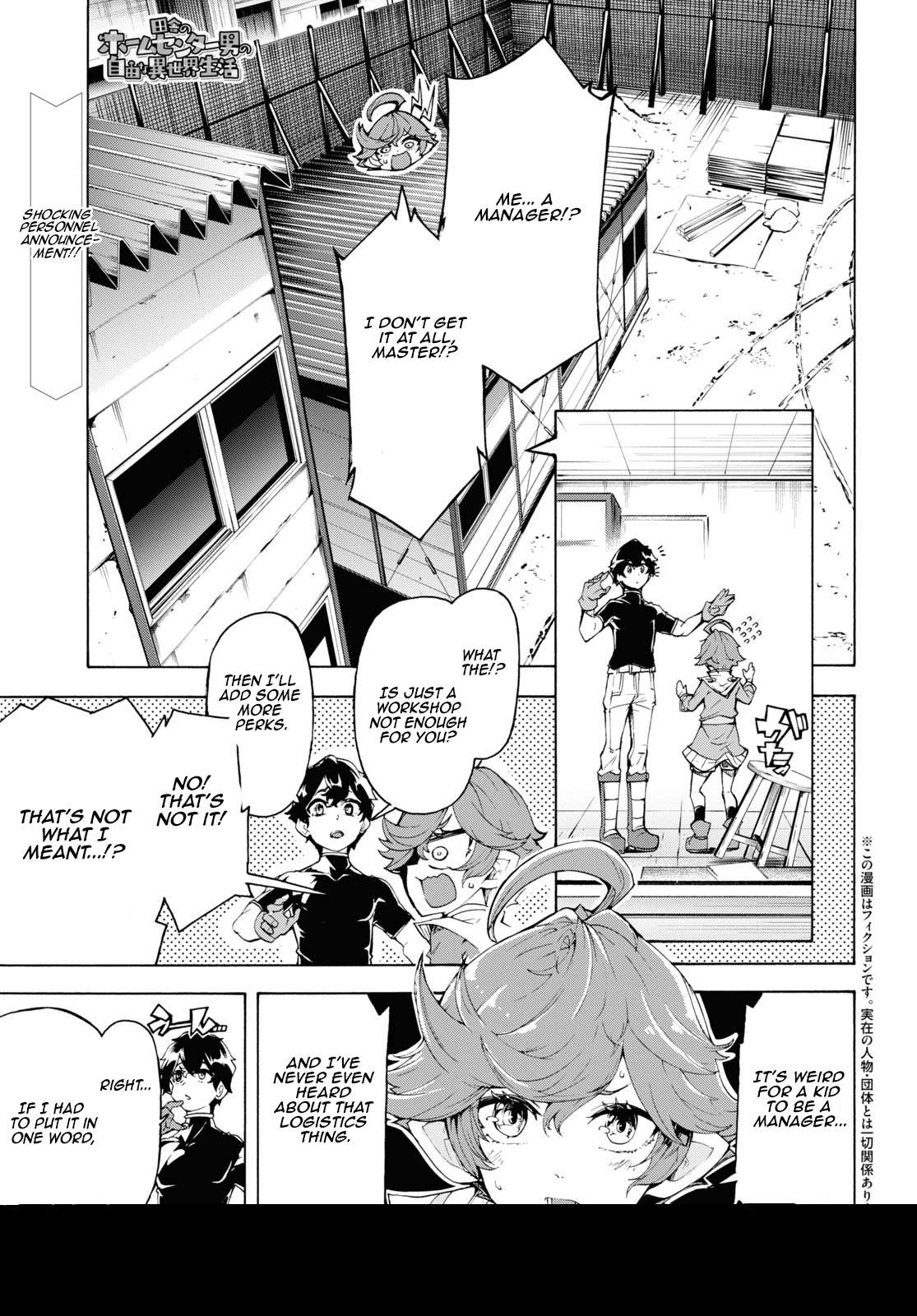 Page 1 of Chapter 63